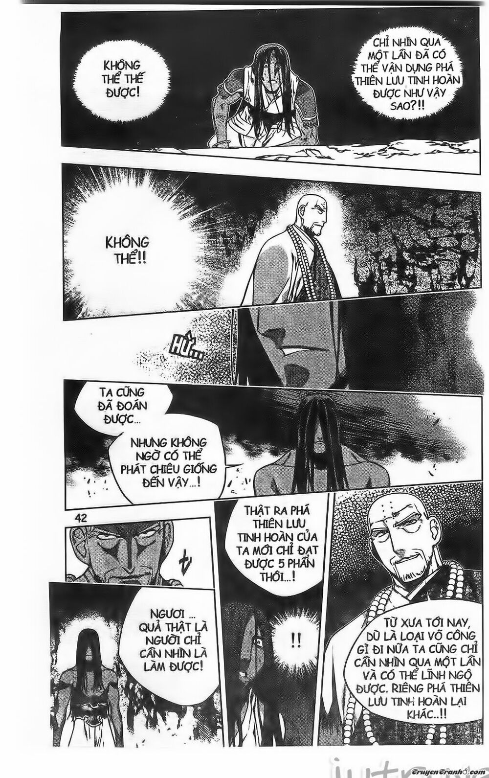 NOW: Chapter 206