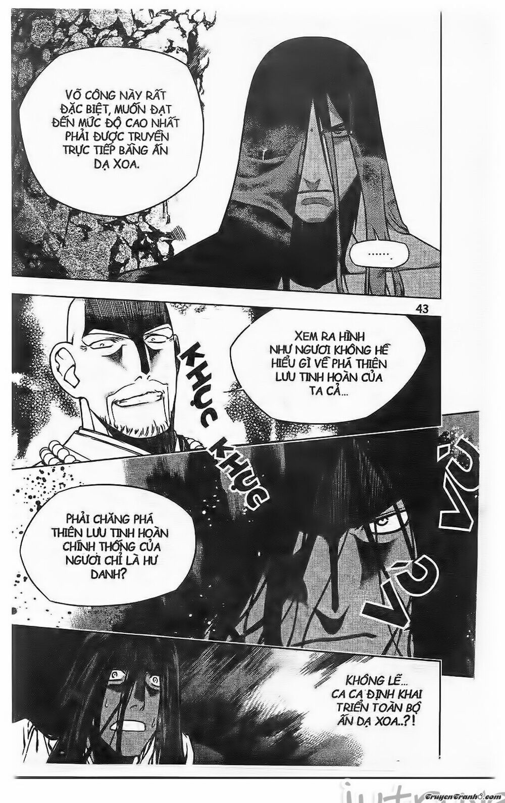NOW: Chapter 206