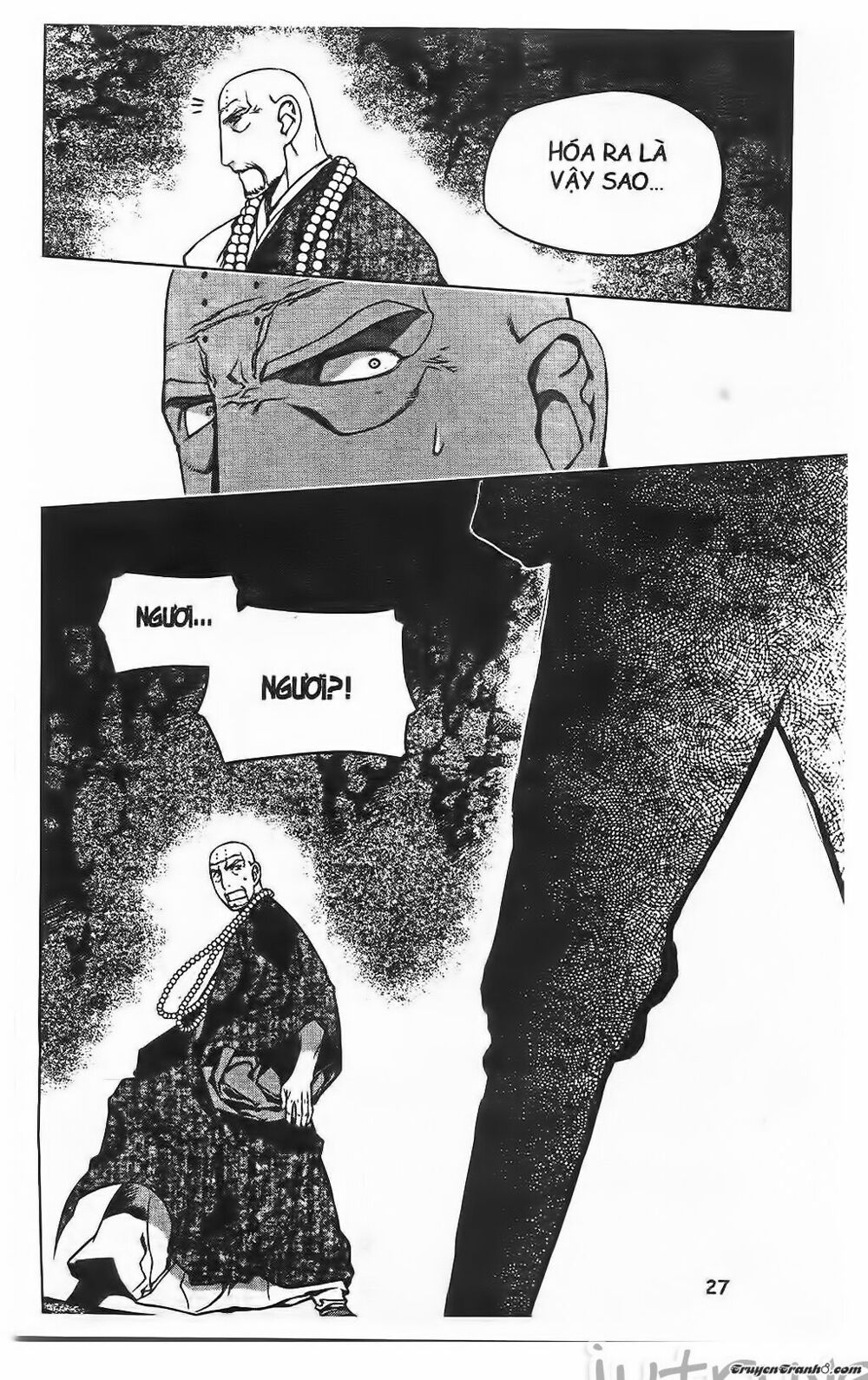 NOW: Chapter 206
