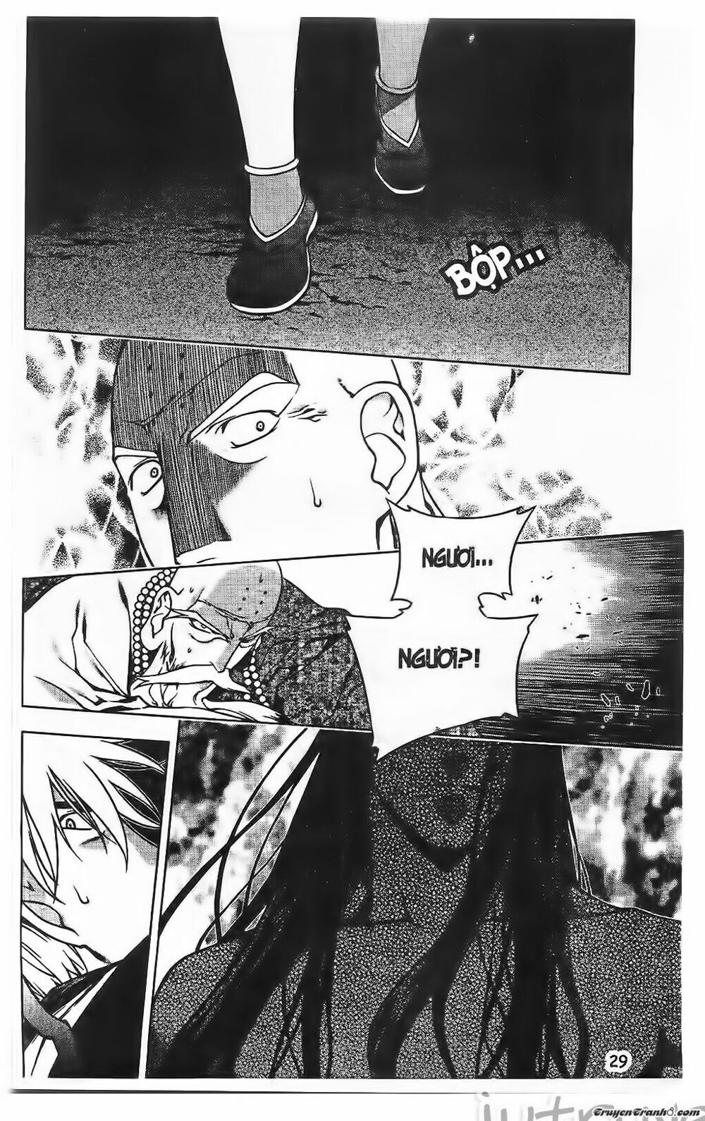 NOW: Chapter 206