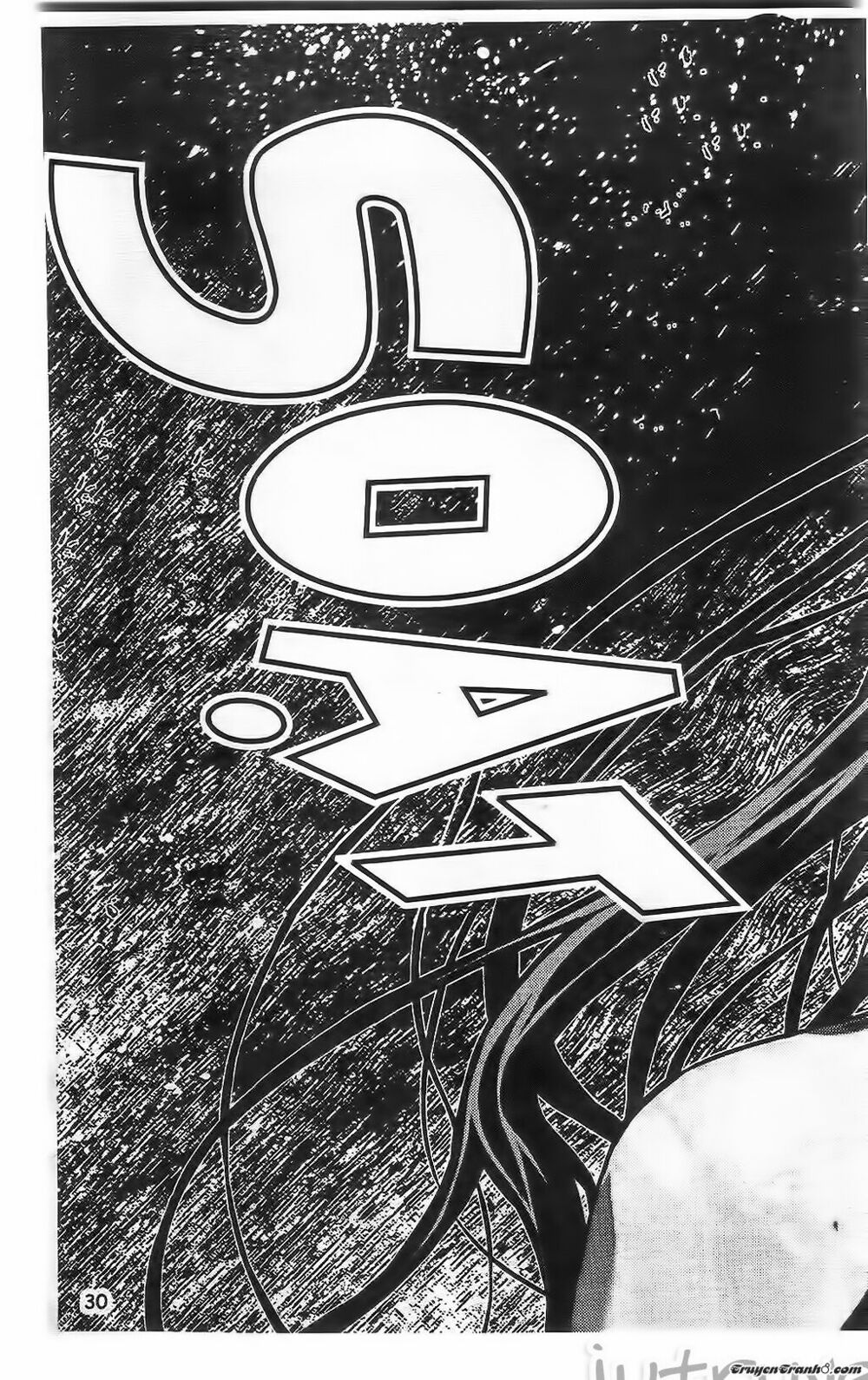 NOW: Chapter 206