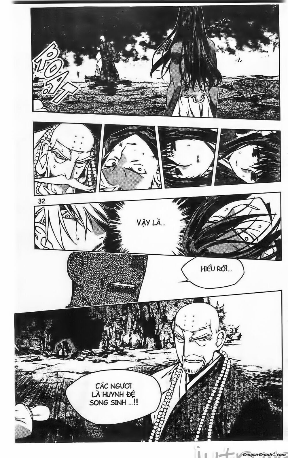NOW: Chapter 206