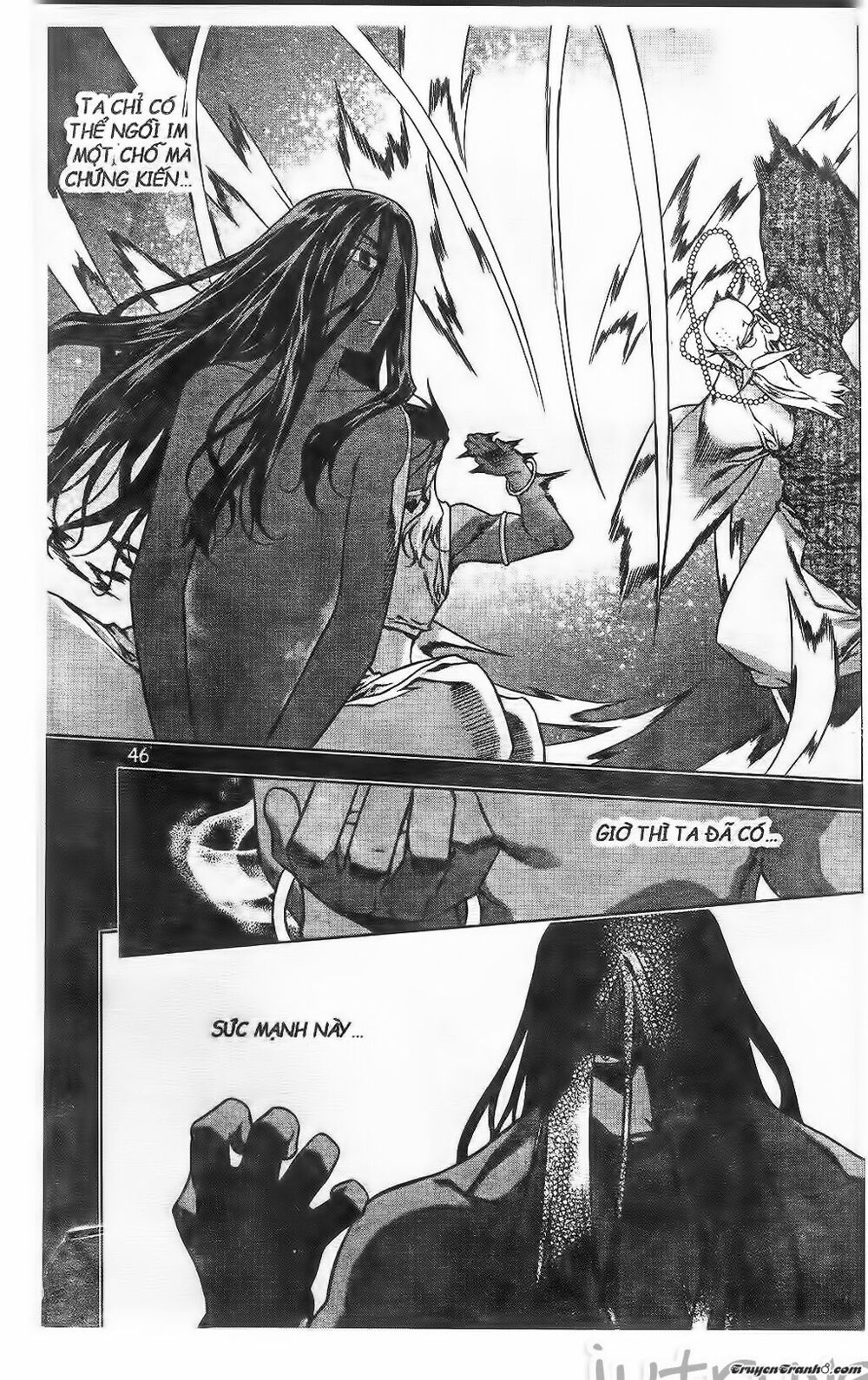NOW: Chapter 207