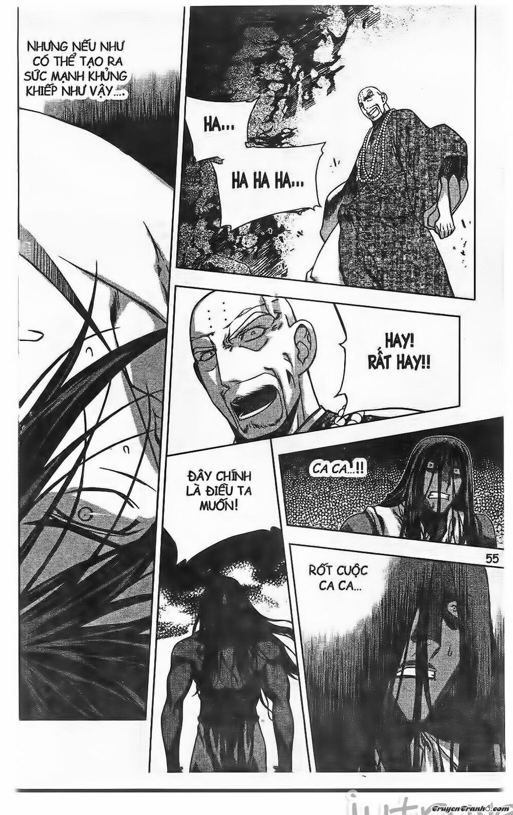 NOW: Chapter 207