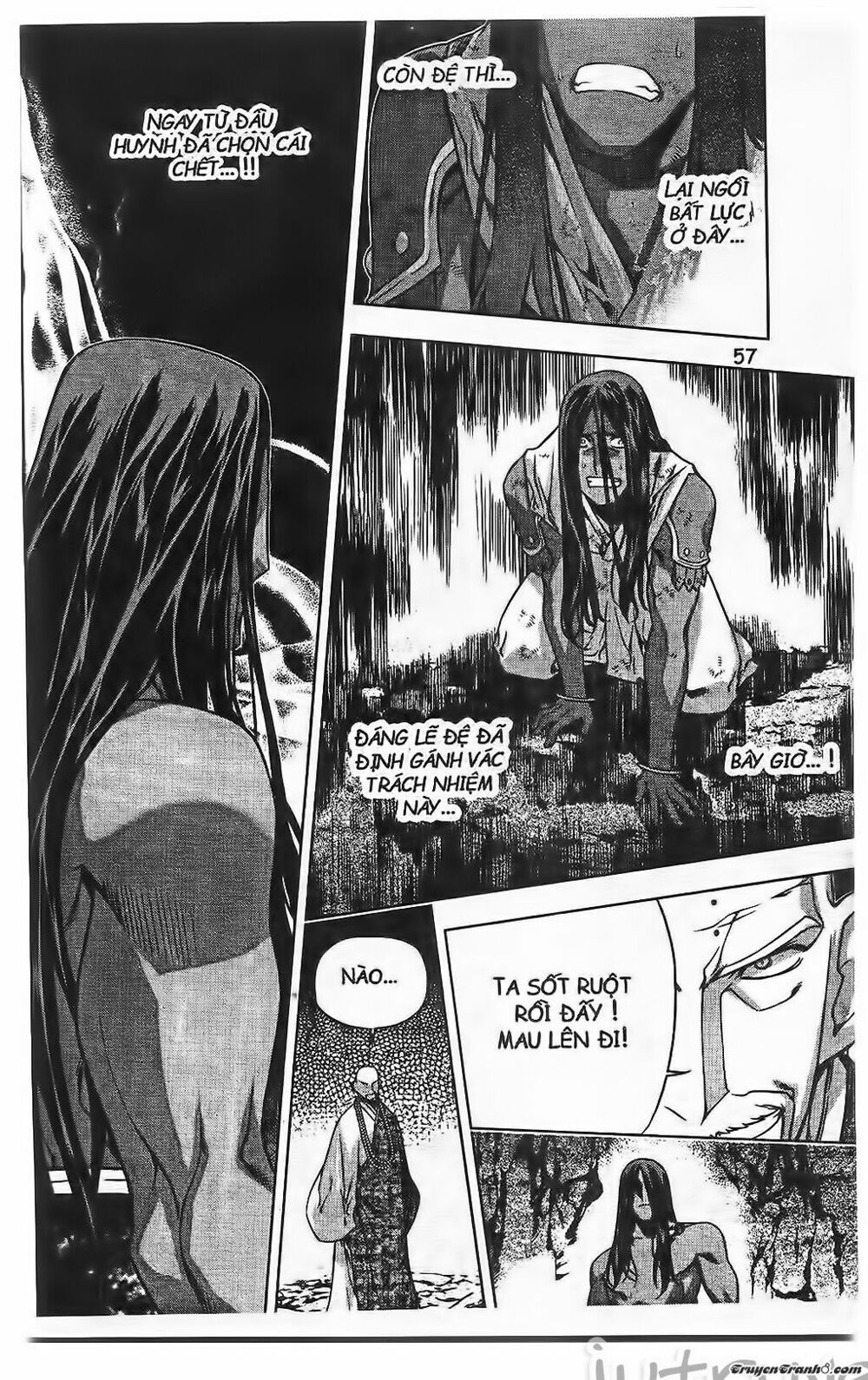 NOW: Chapter 207