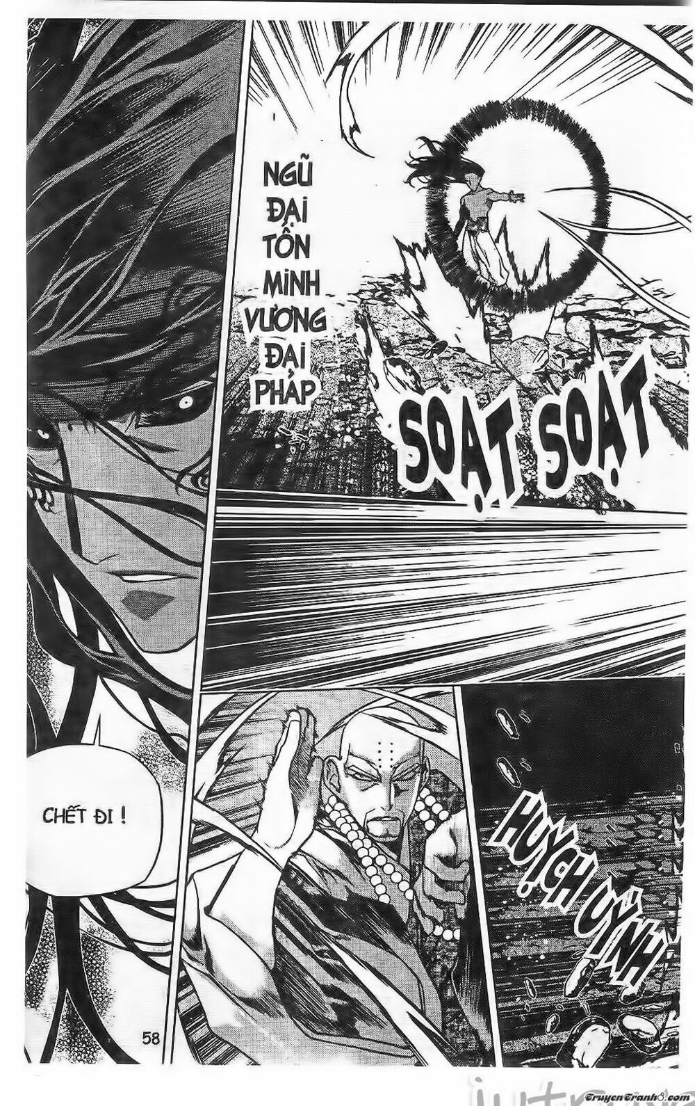 NOW: Chapter 207