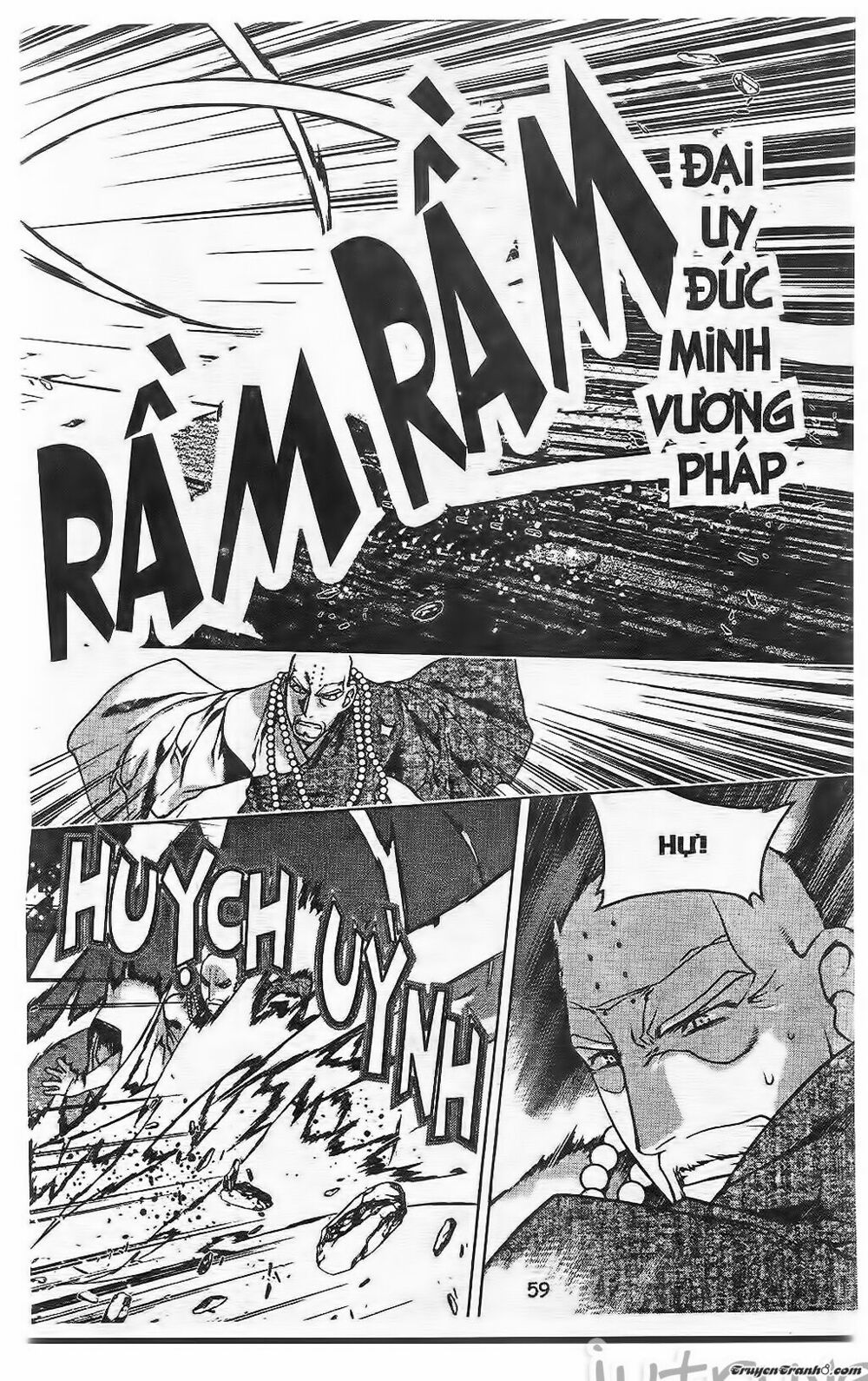 NOW: Chapter 207