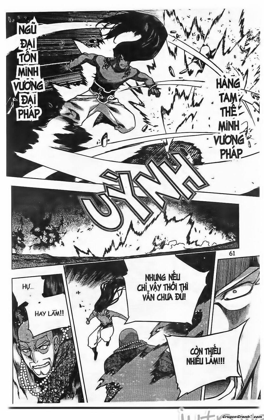 NOW: Chapter 207