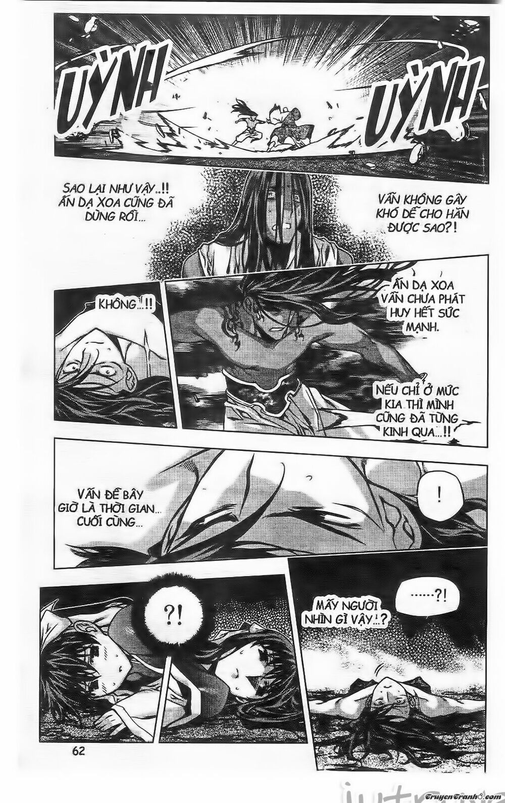 NOW: Chapter 207