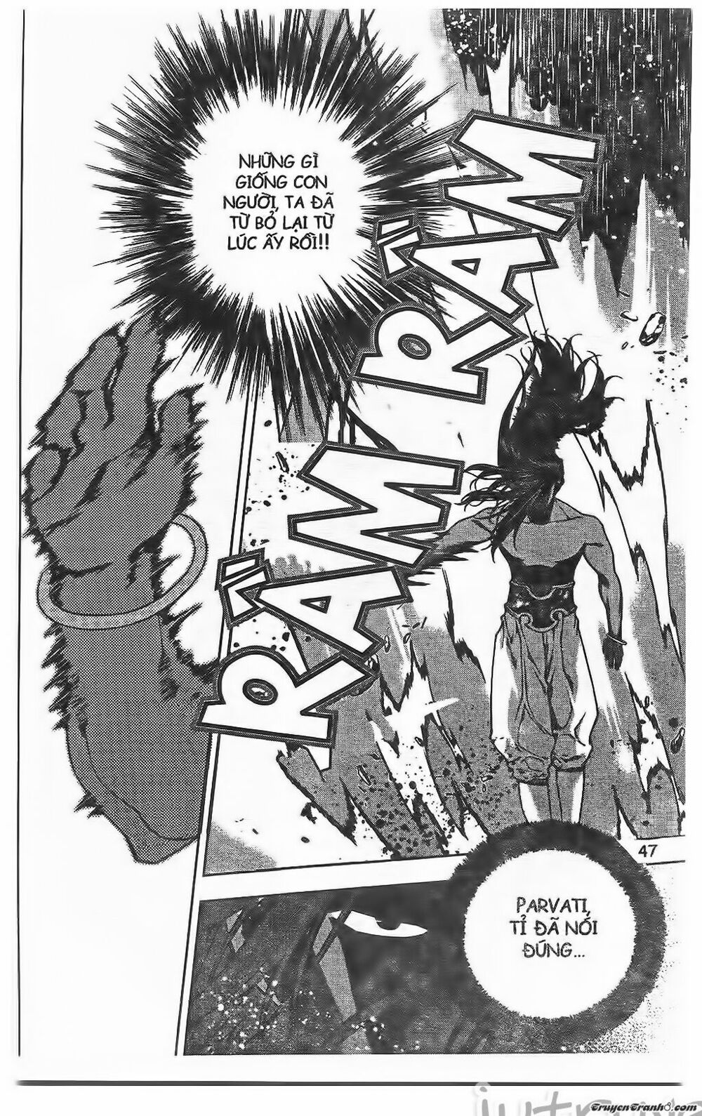 NOW: Chapter 207