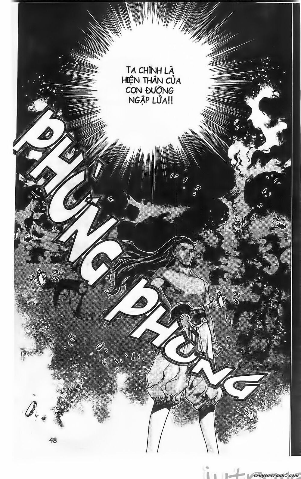 NOW: Chapter 207