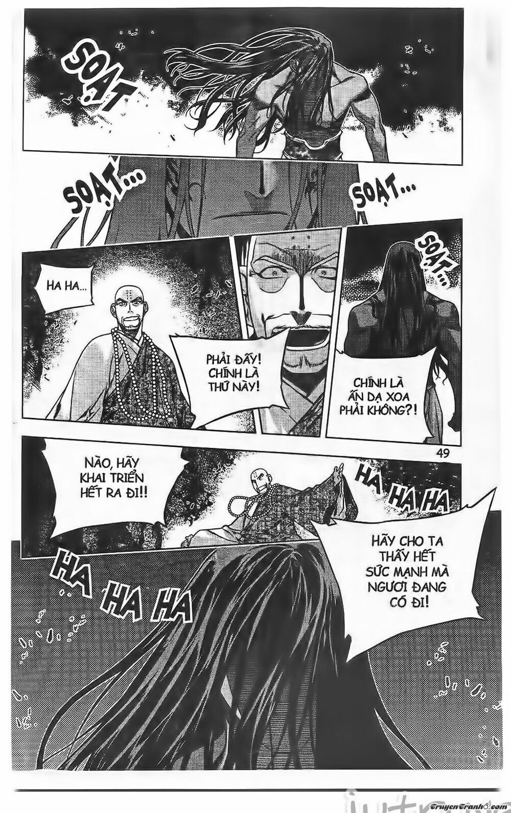 NOW: Chapter 207