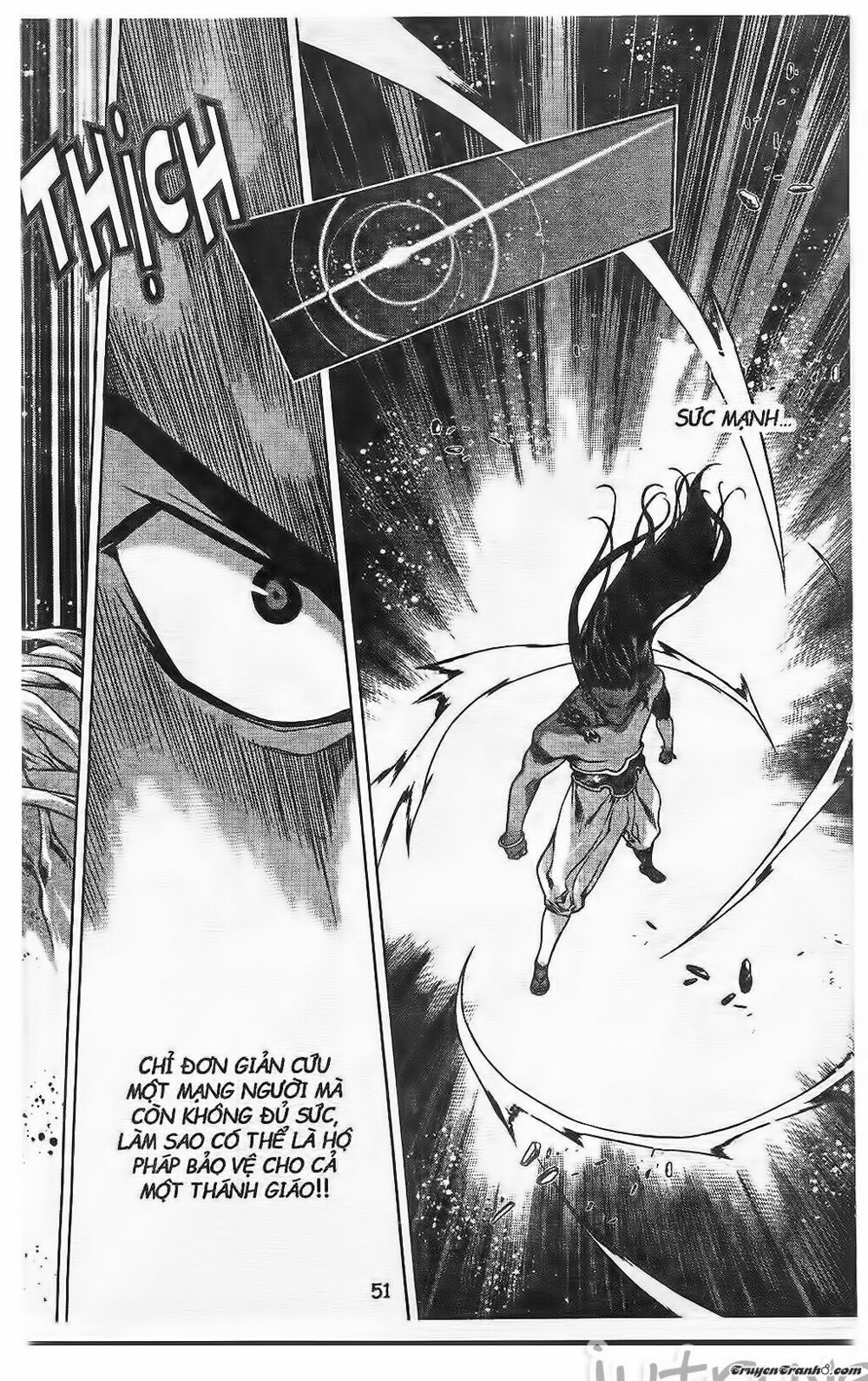 NOW: Chapter 207