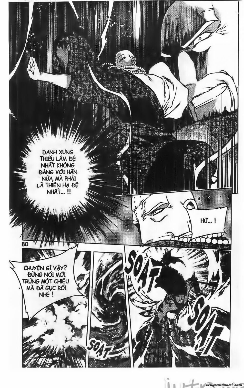 NOW: Chapter 208