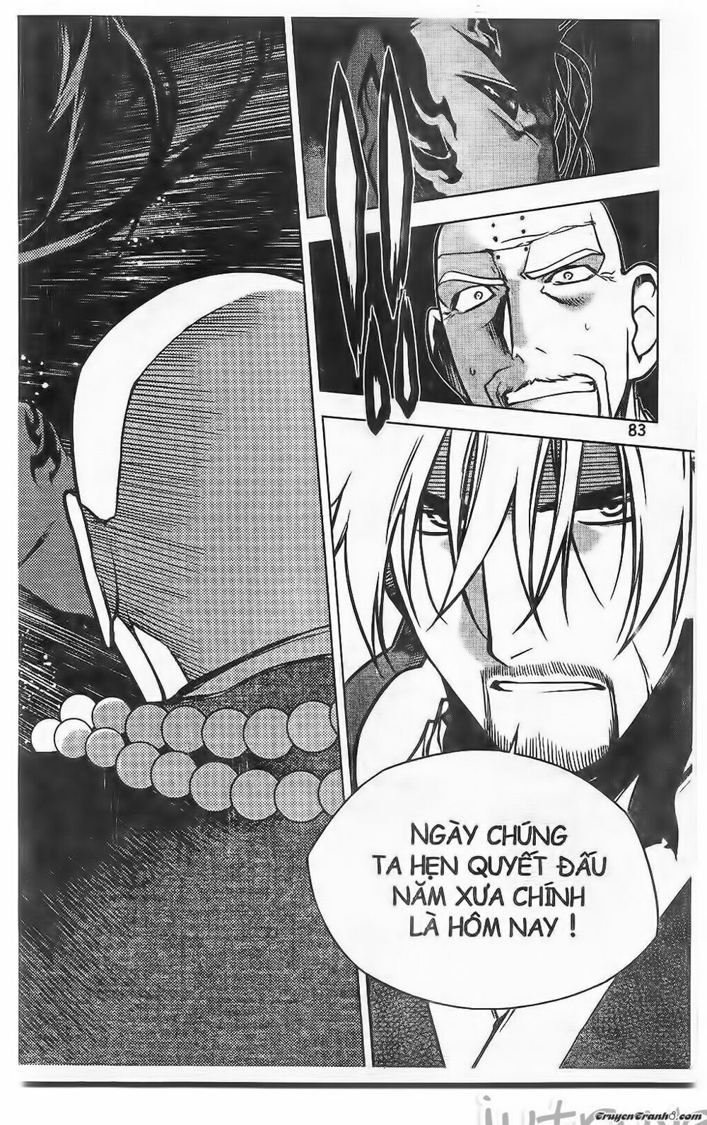 NOW: Chapter 208