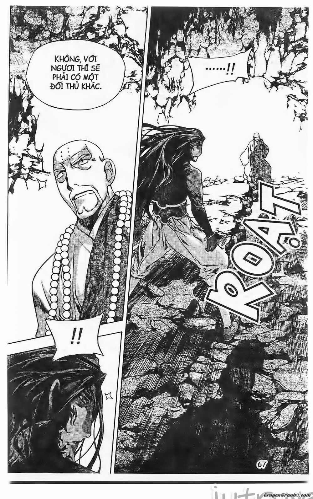 NOW: Chapter 208