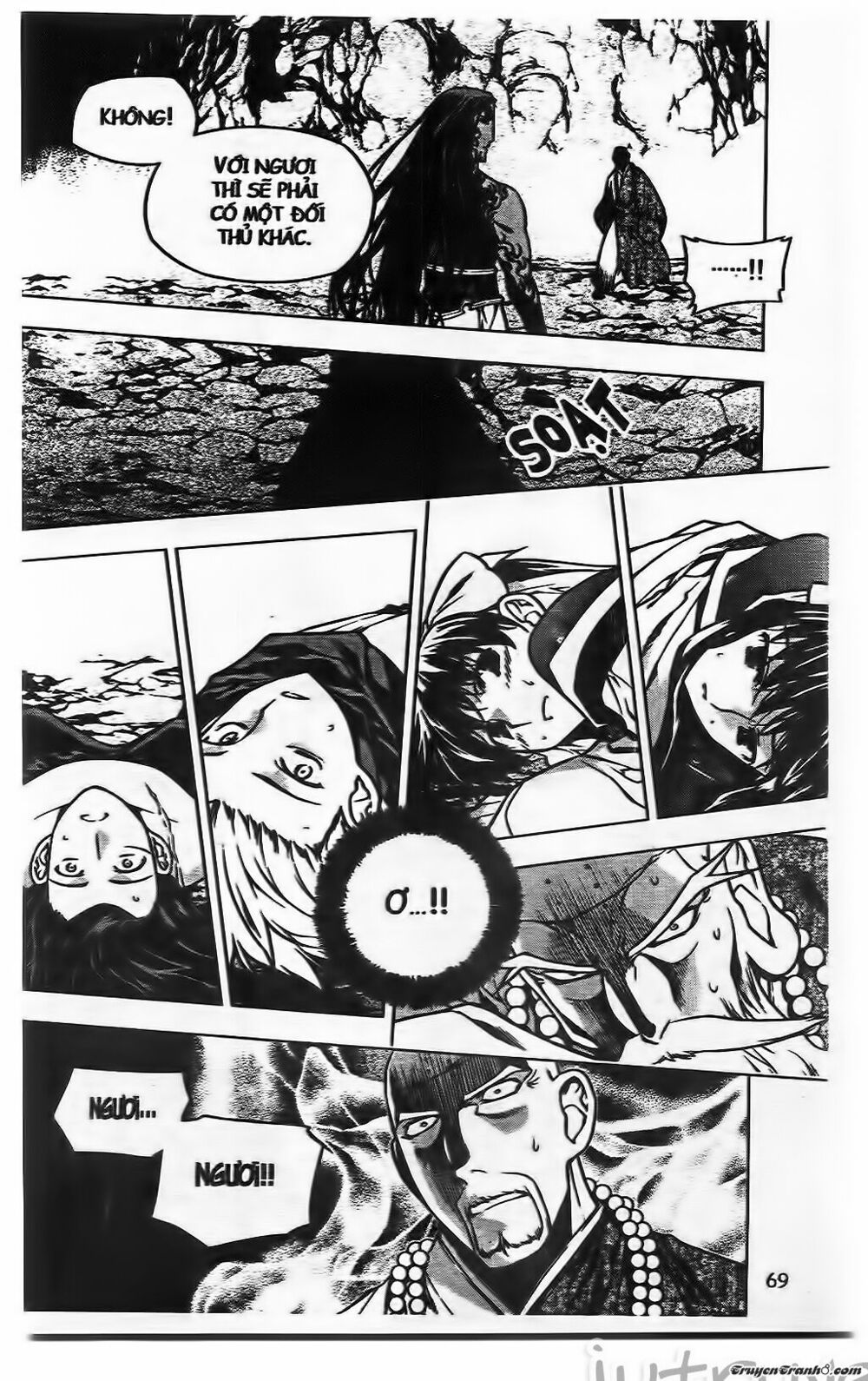 NOW: Chapter 208