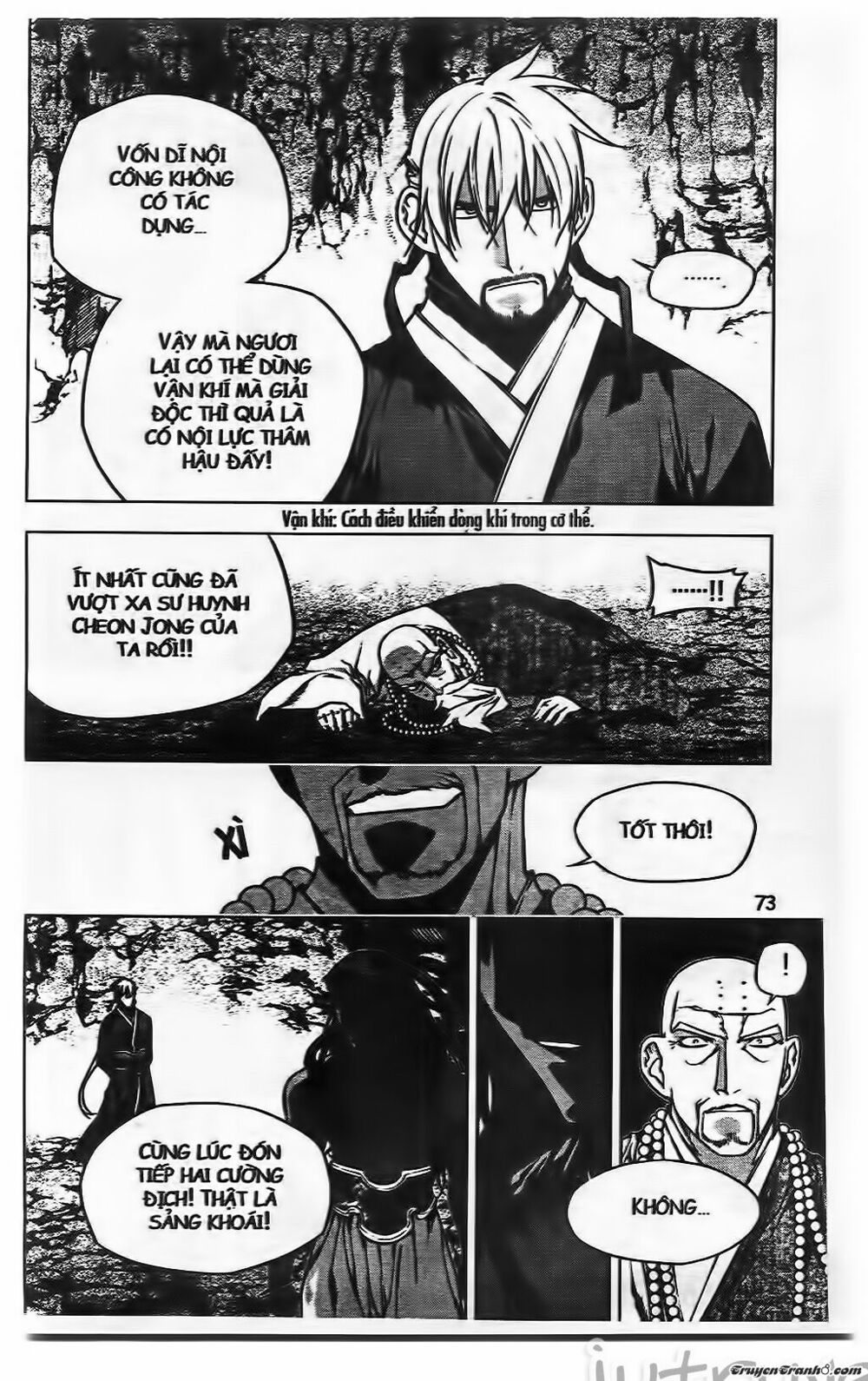 NOW: Chapter 208