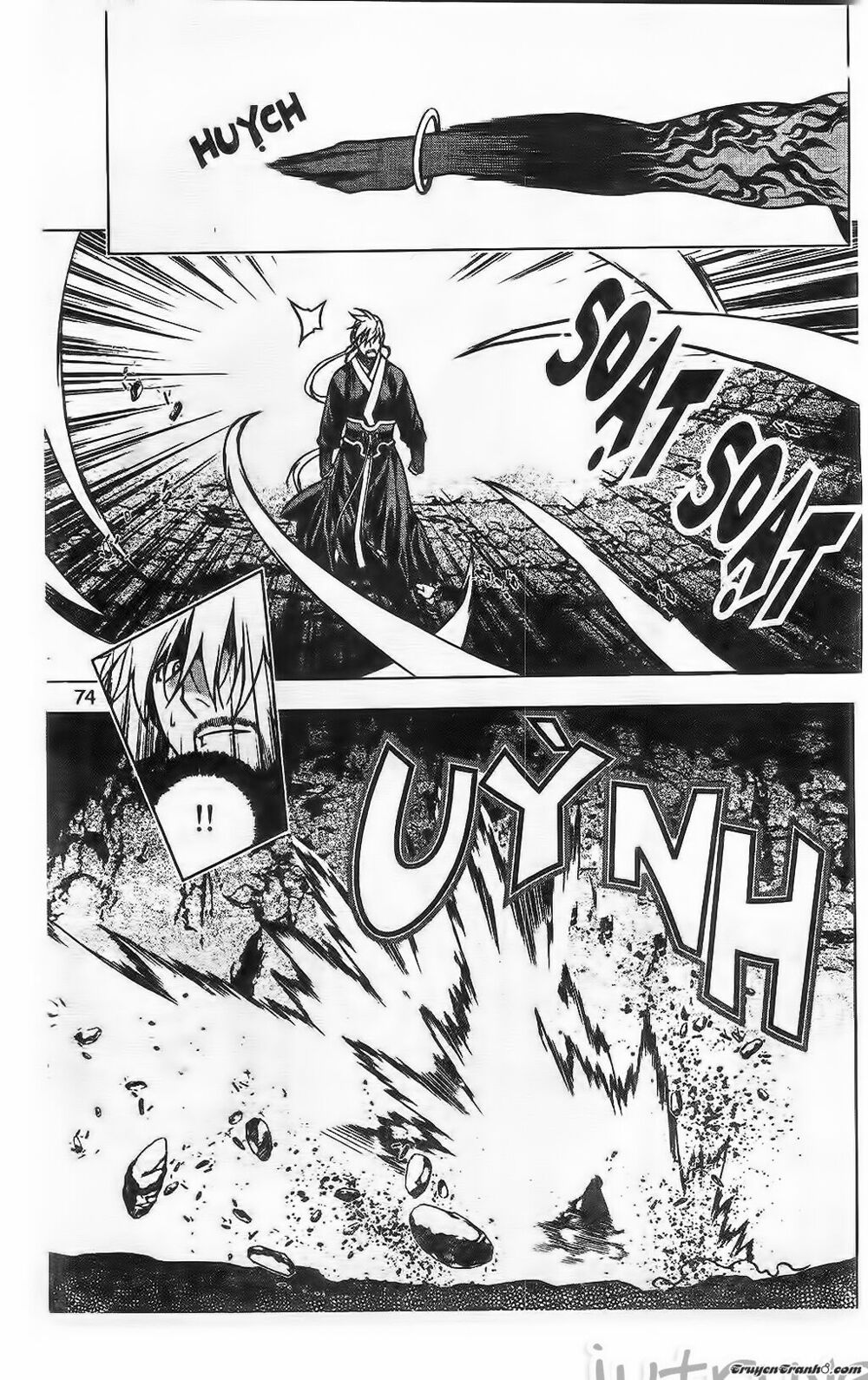 NOW: Chapter 208