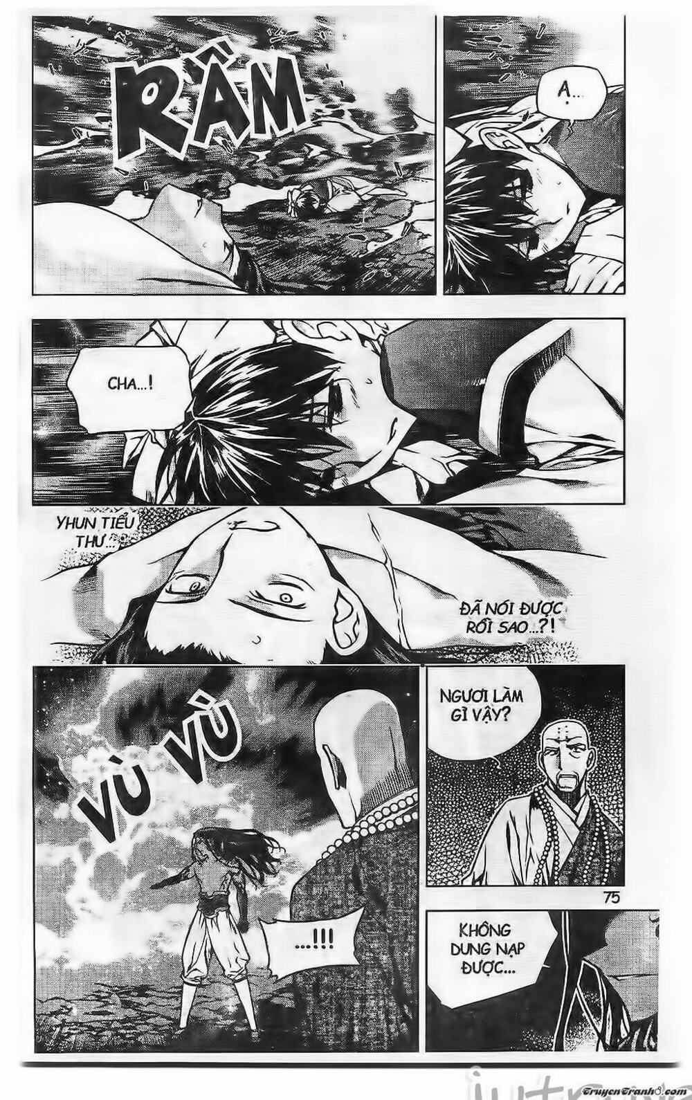NOW: Chapter 209