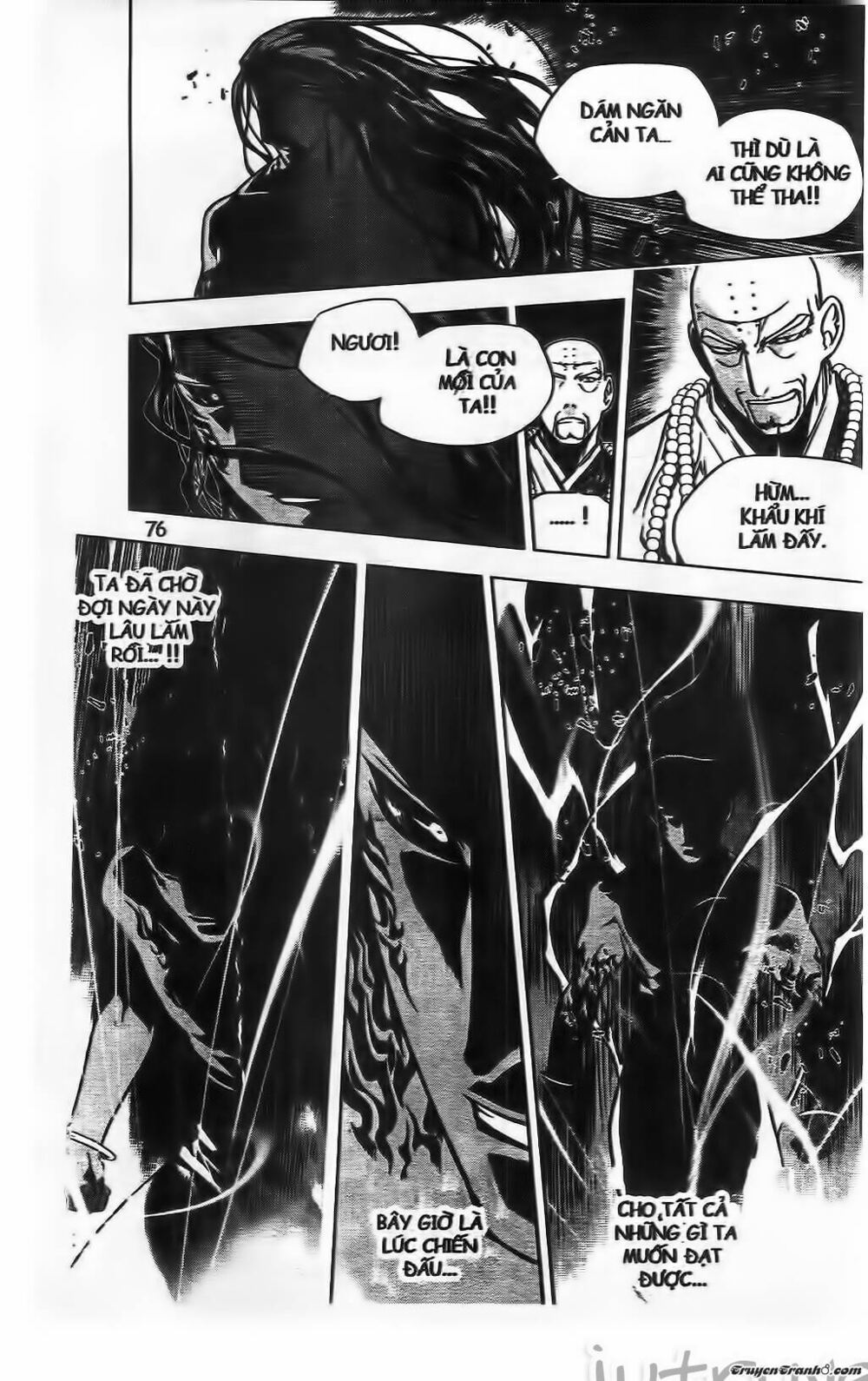 NOW: Chapter 209