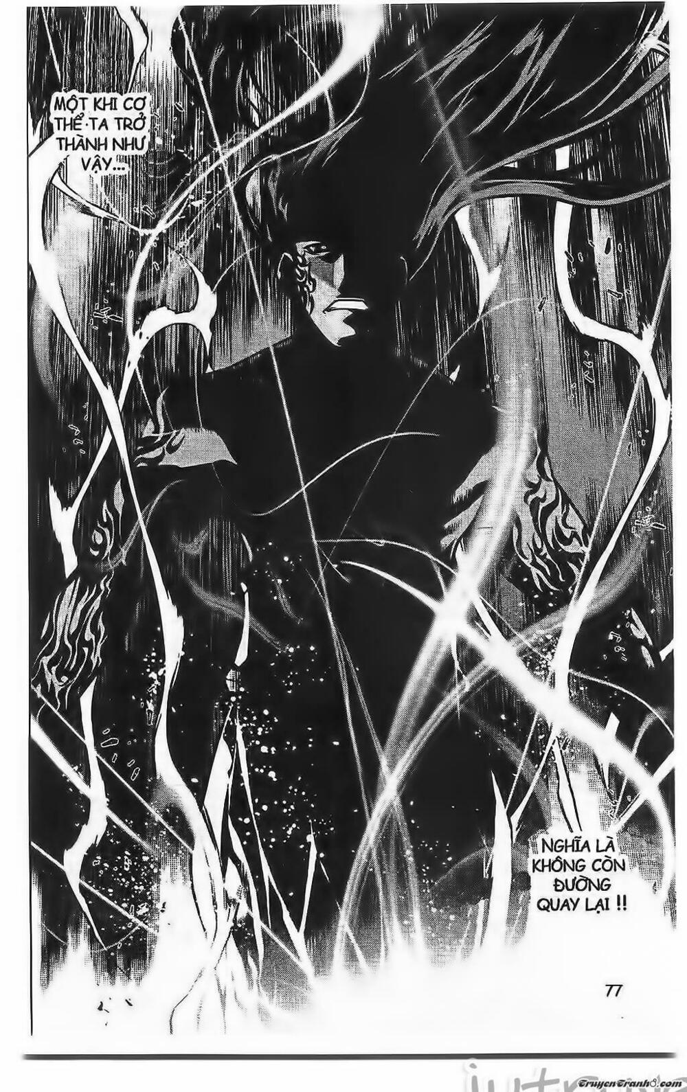NOW: Chapter 209