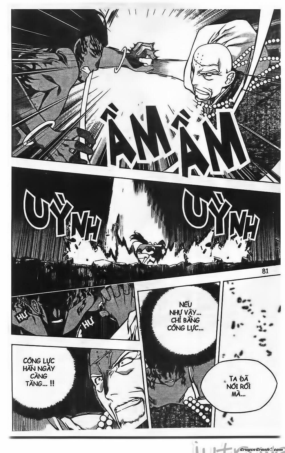 NOW: Chapter 209