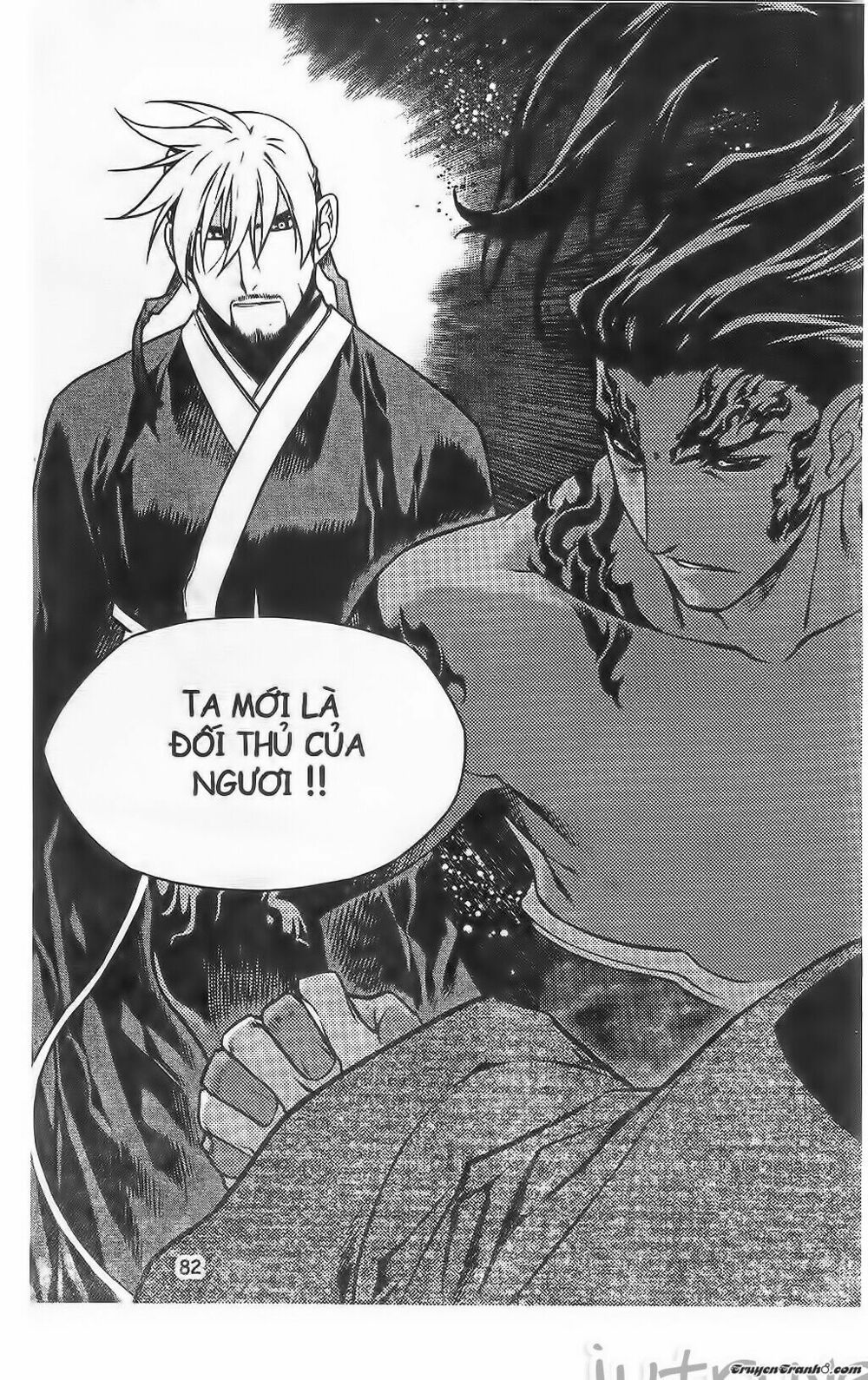 NOW: Chapter 209