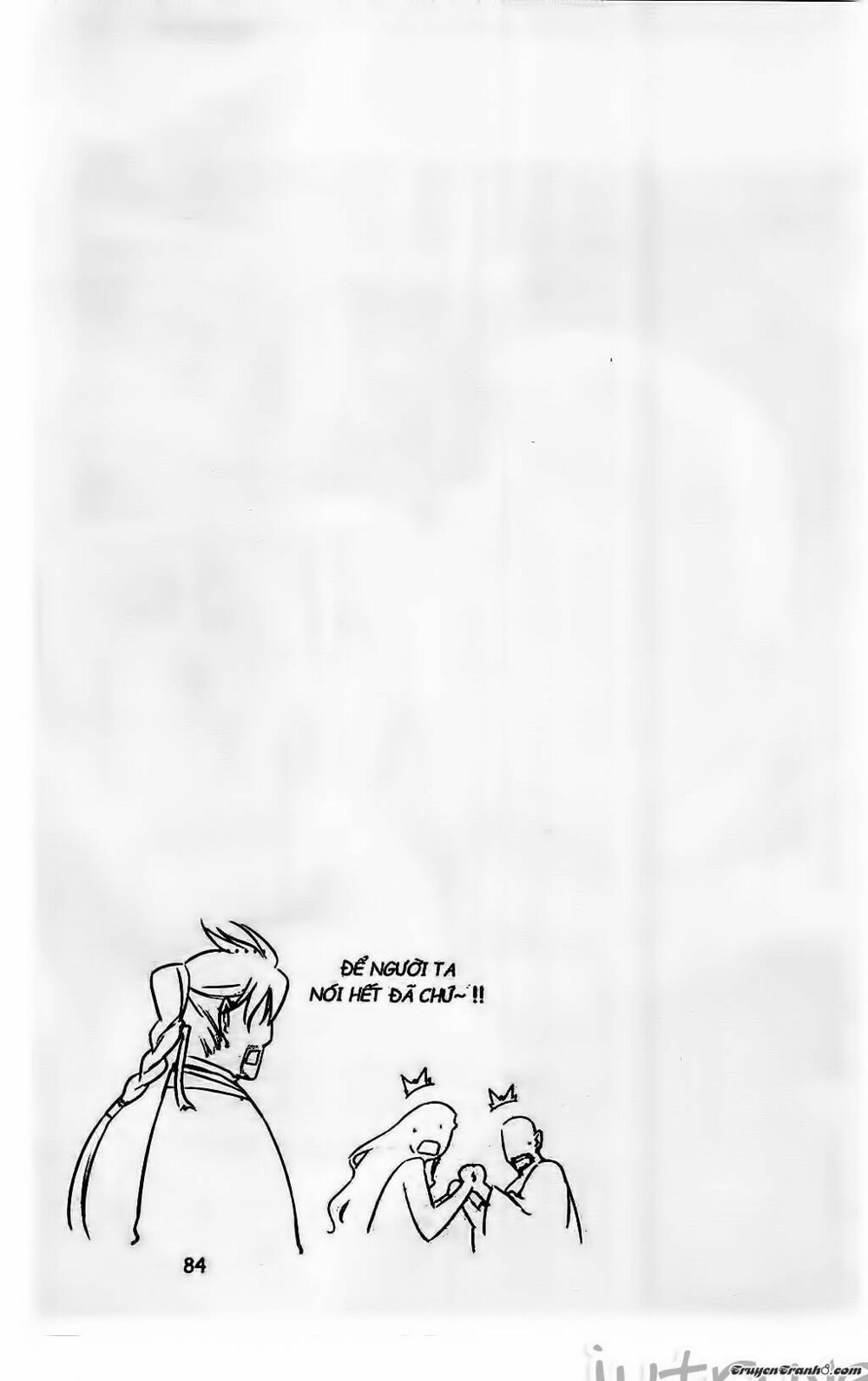 NOW: Chapter 209