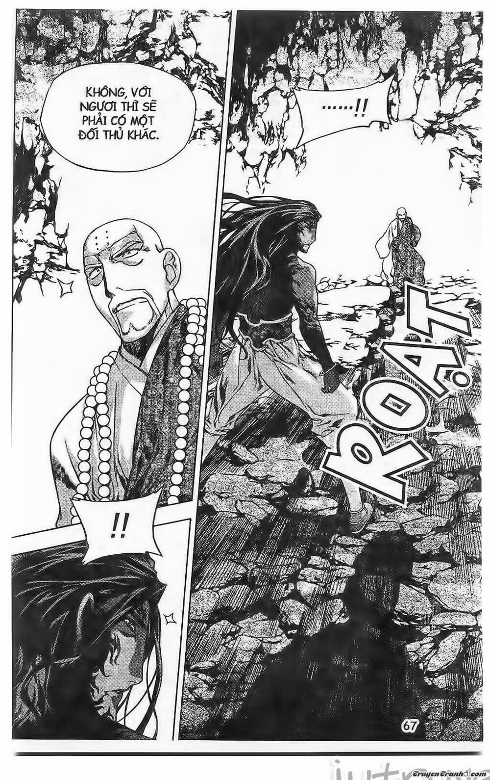 NOW: Chapter 209