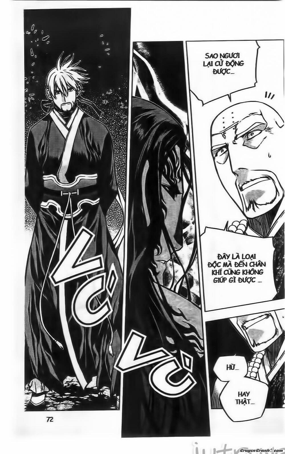 NOW: Chapter 209