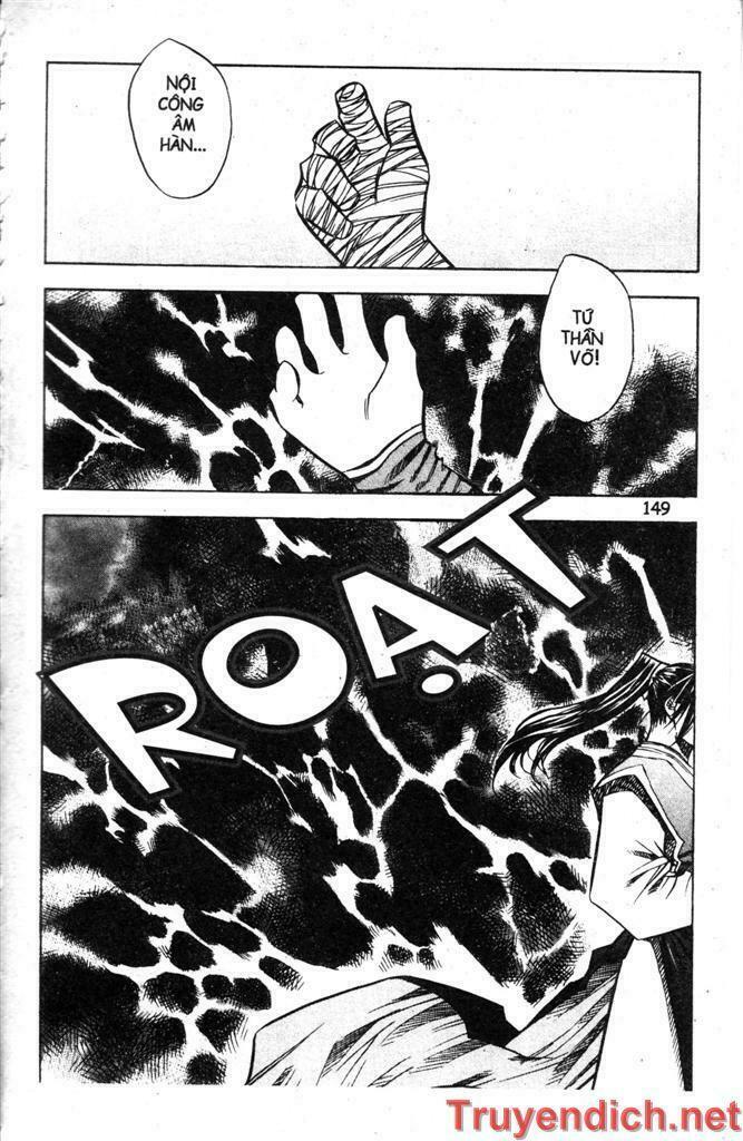 NOW: Chapter 21