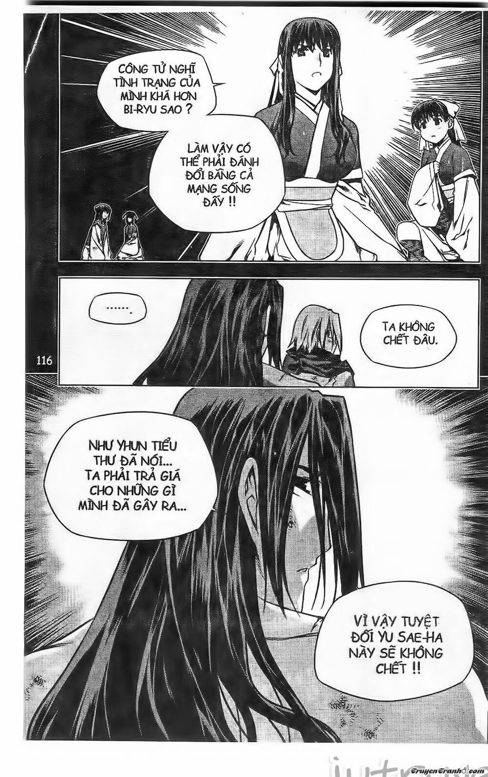 NOW: Chapter 210