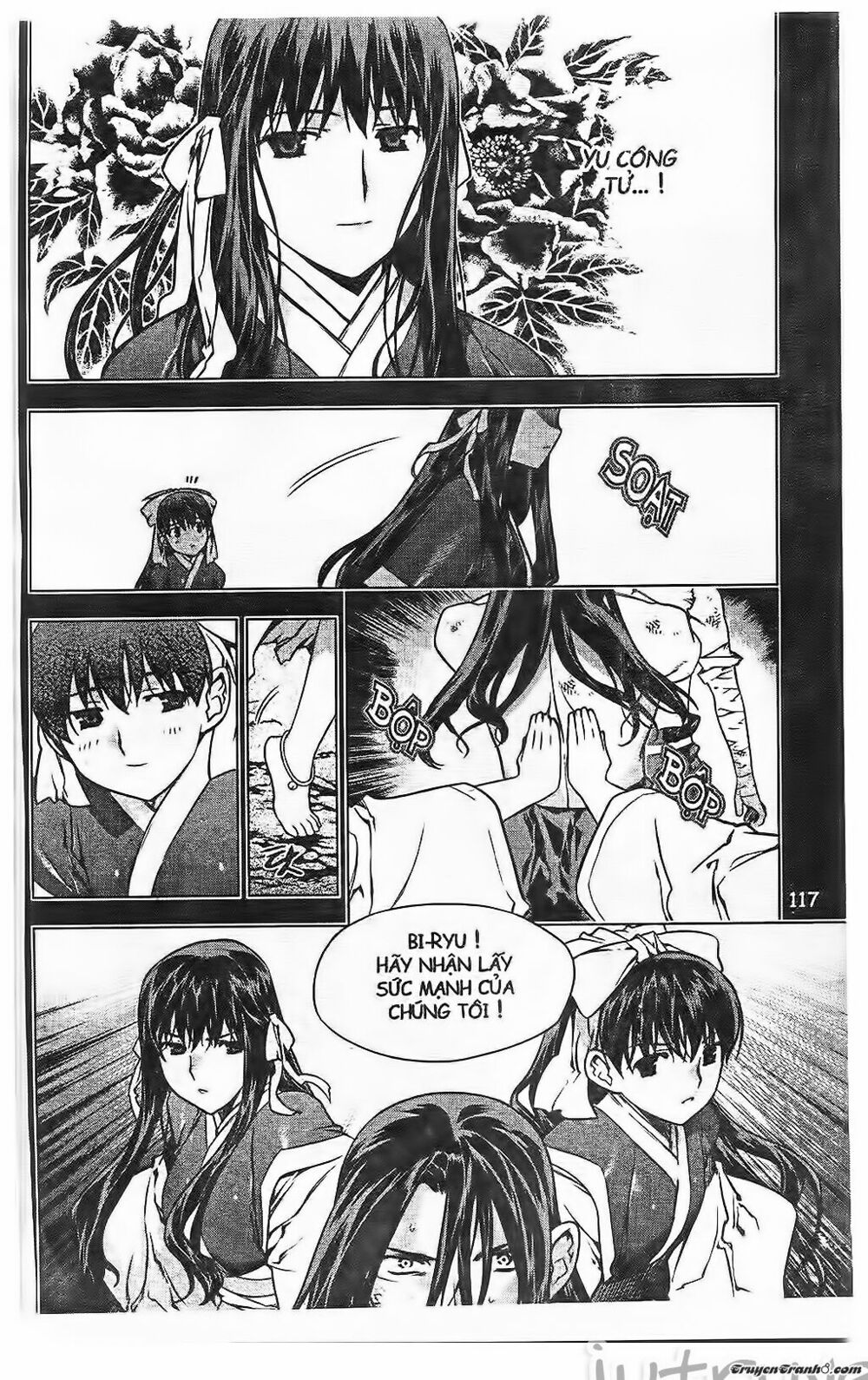 NOW: Chapter 210
