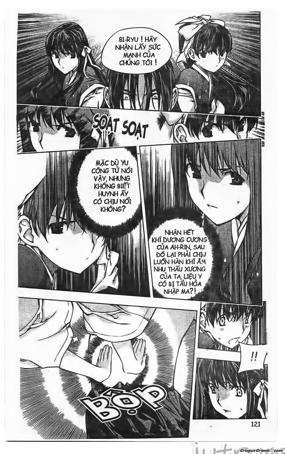 NOW: Chapter 210