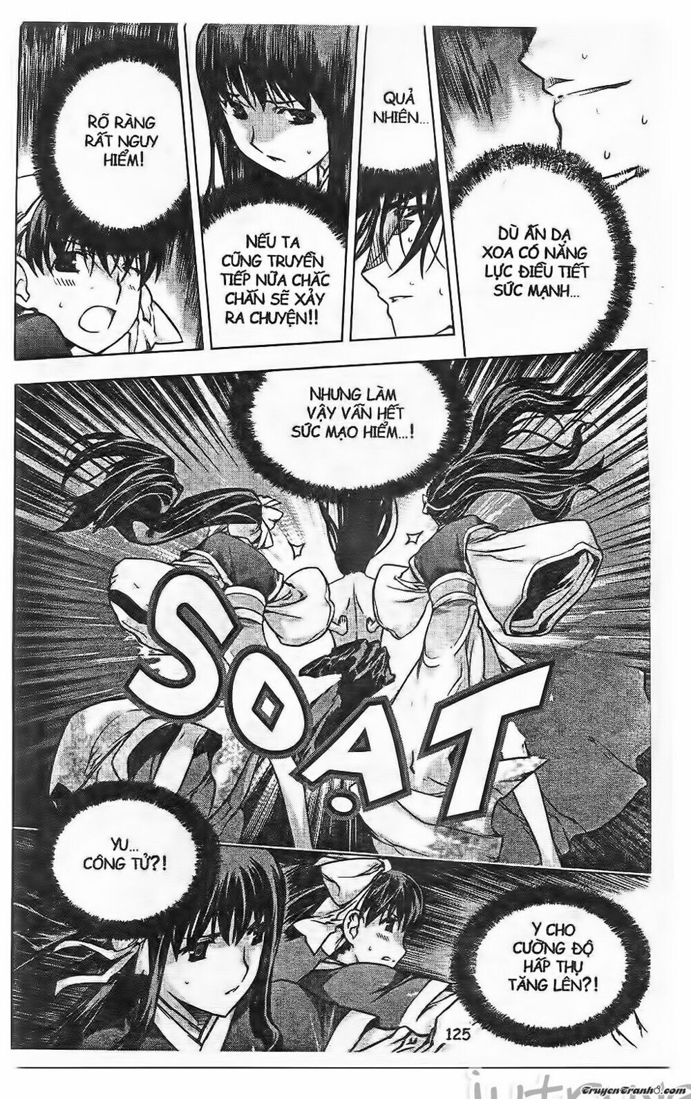 NOW: Chapter 210