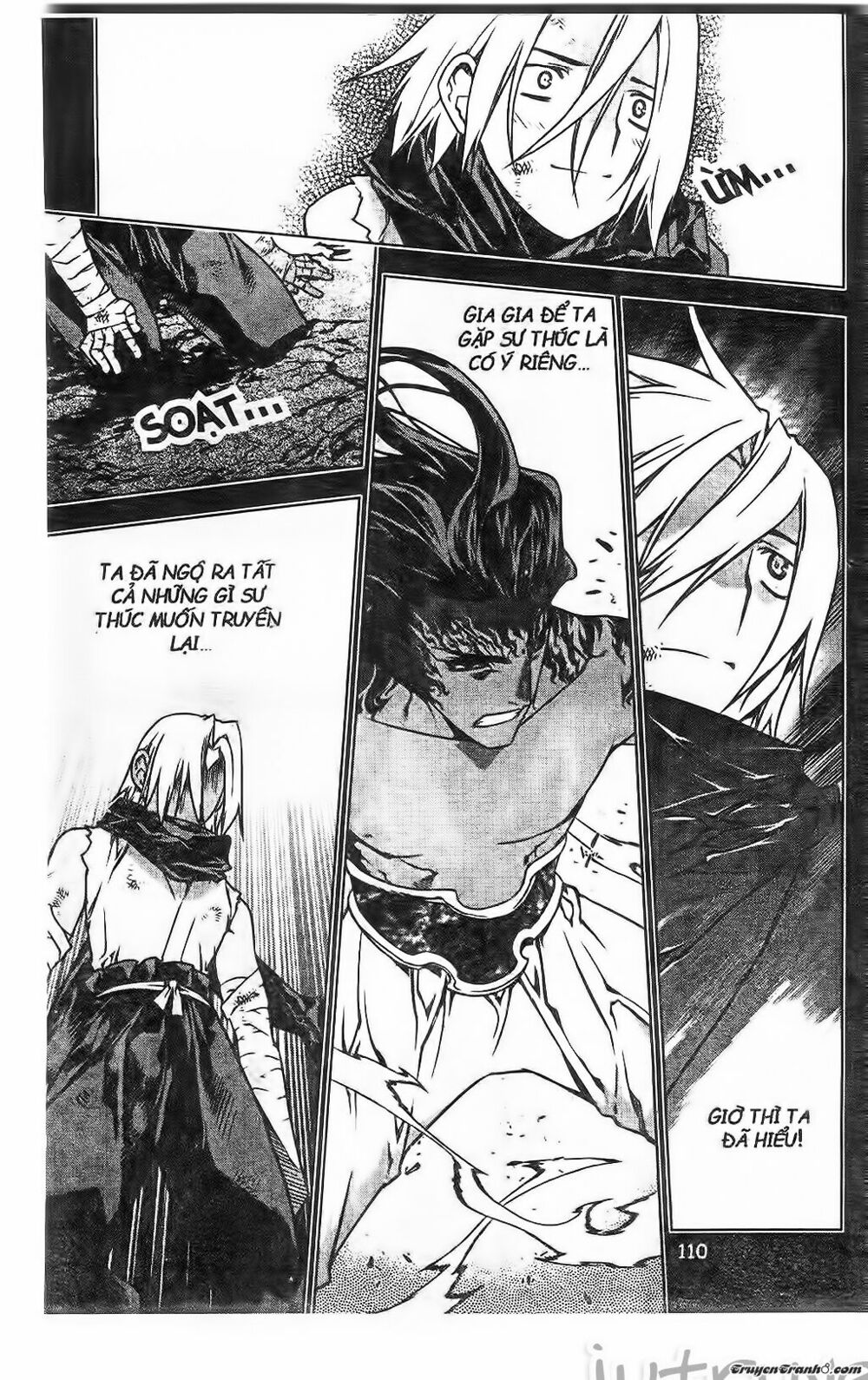 NOW: Chapter 210