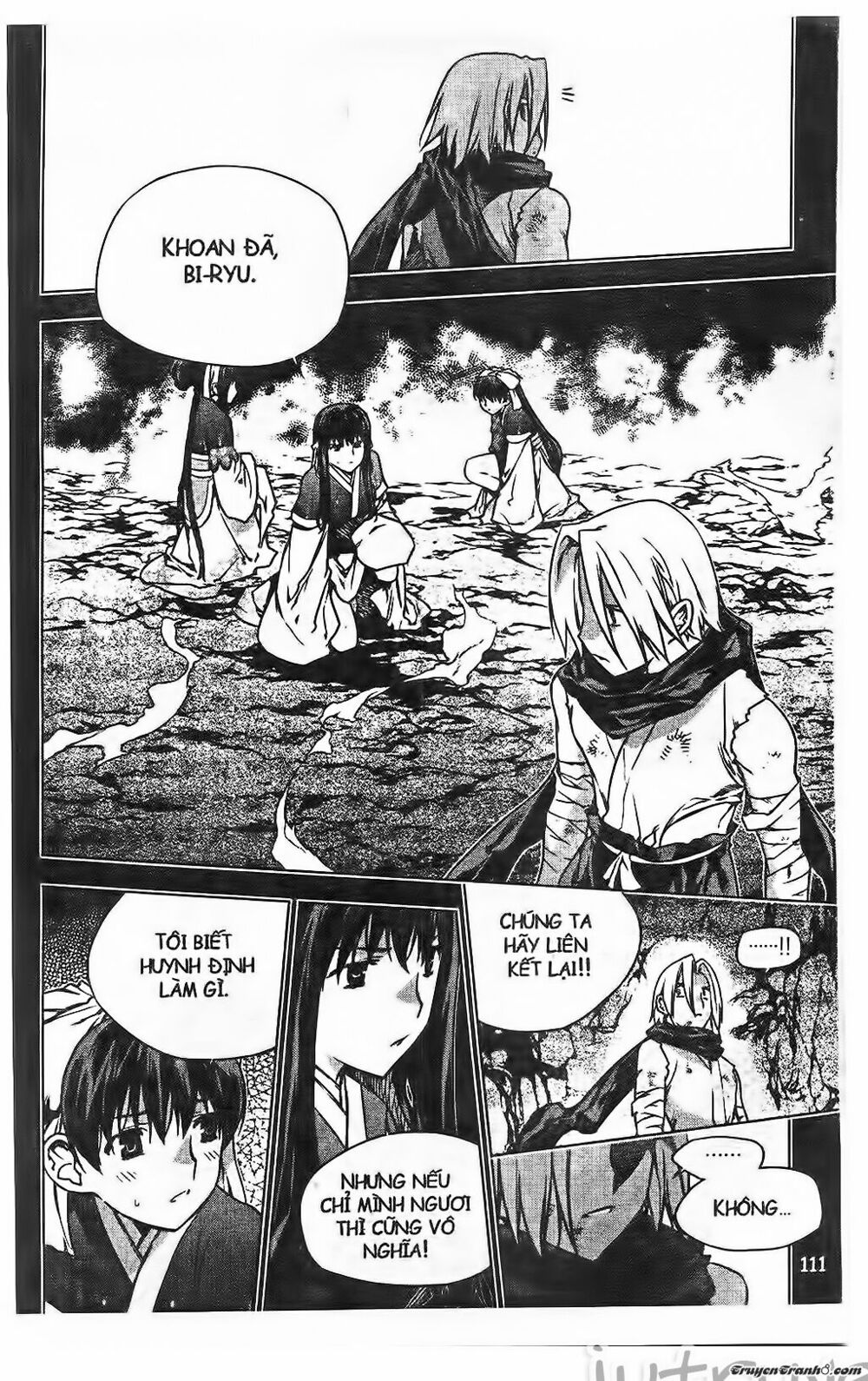 NOW: Chapter 210