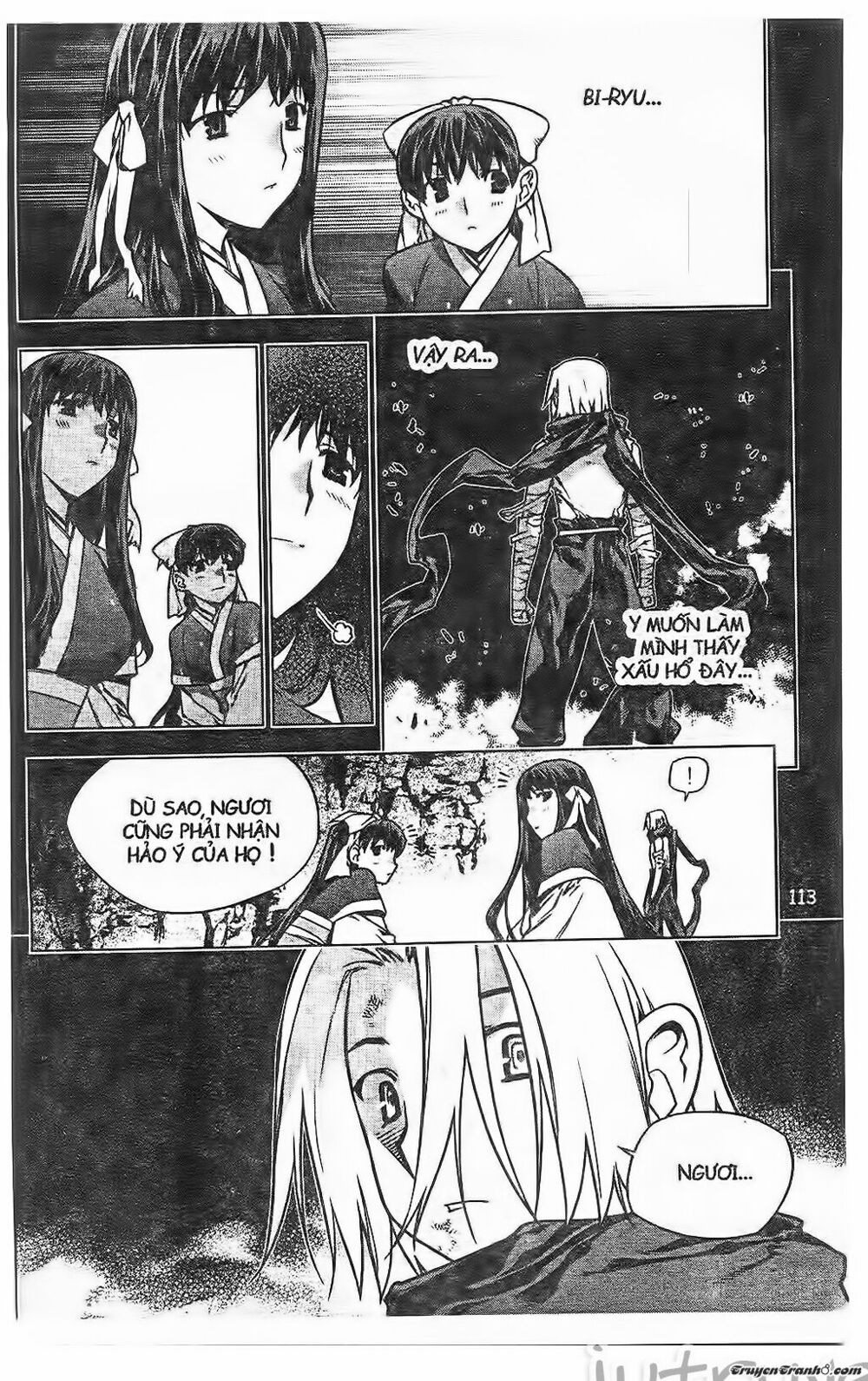 NOW: Chapter 210