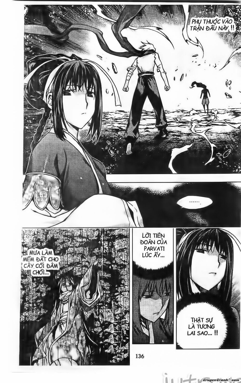 NOW: Chapter 211