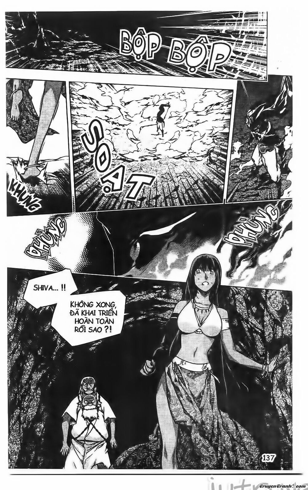 NOW: Chapter 211