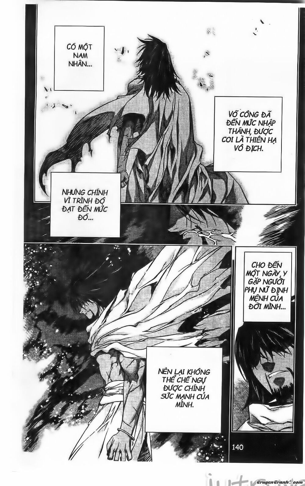 NOW: Chapter 211