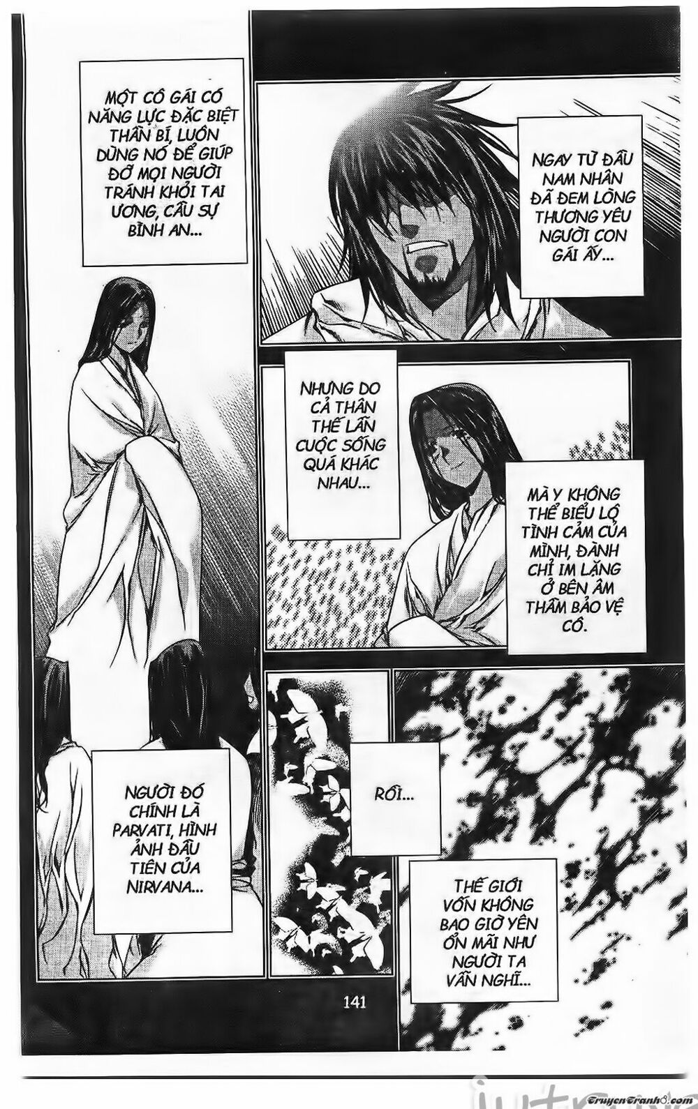 NOW: Chapter 211