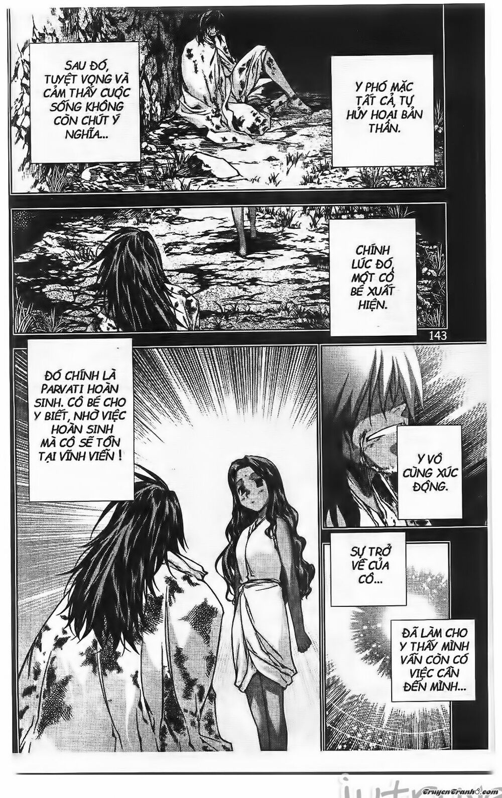 NOW: Chapter 211