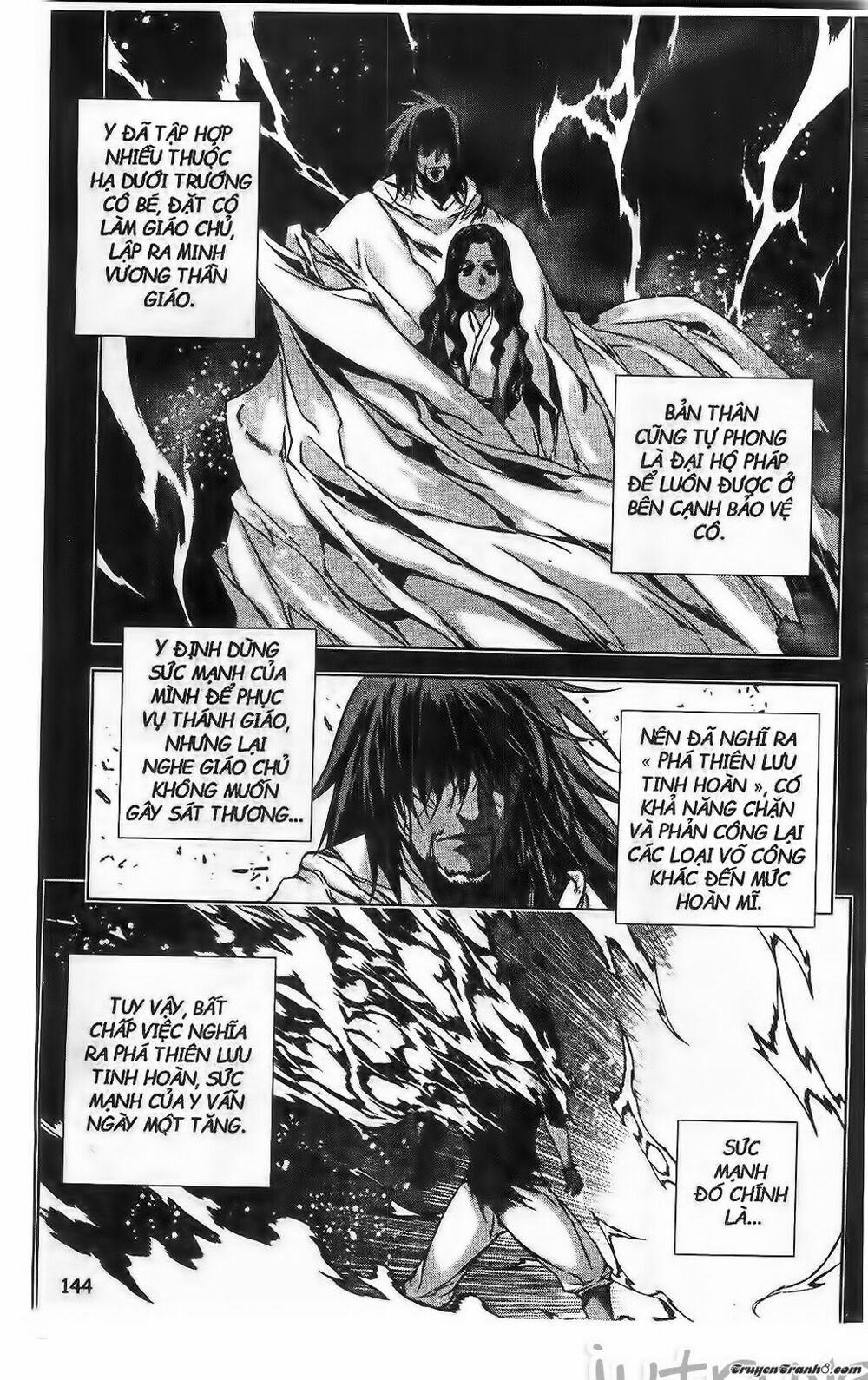 NOW: Chapter 211