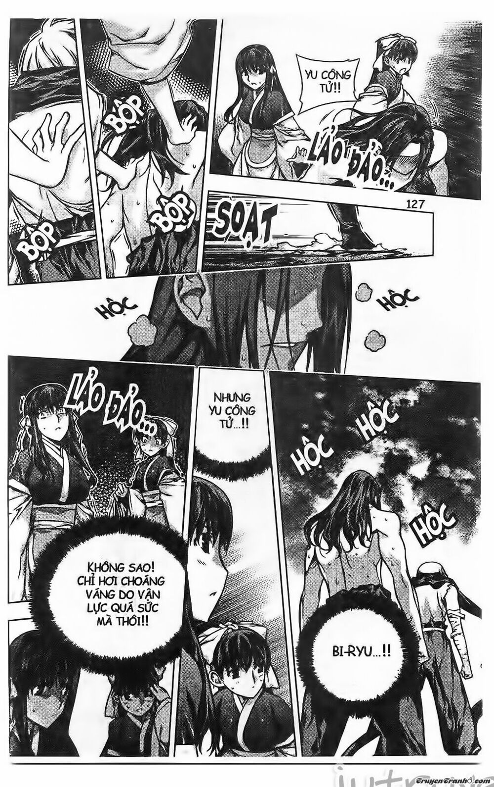 NOW: Chapter 211
