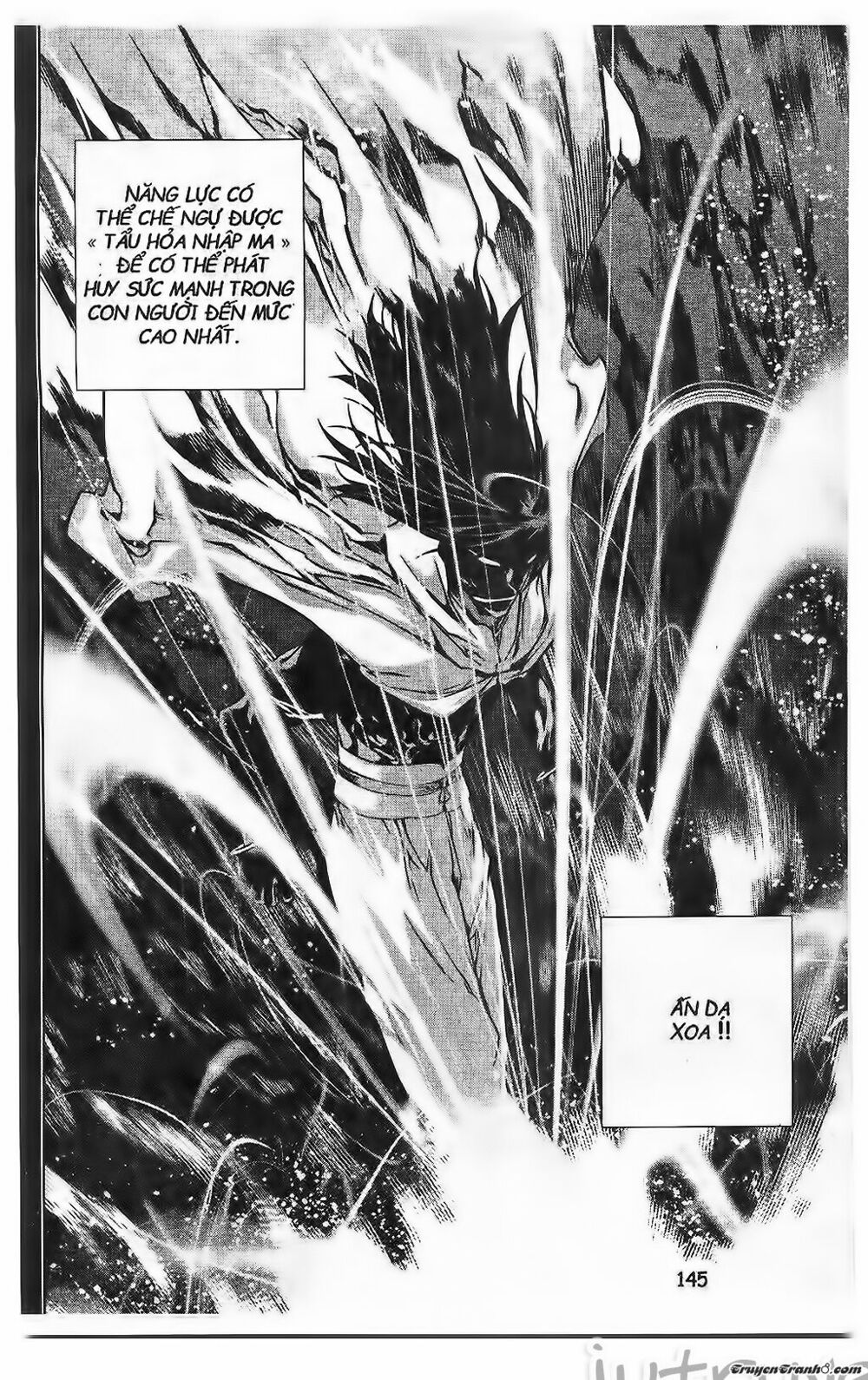 NOW: Chapter 211