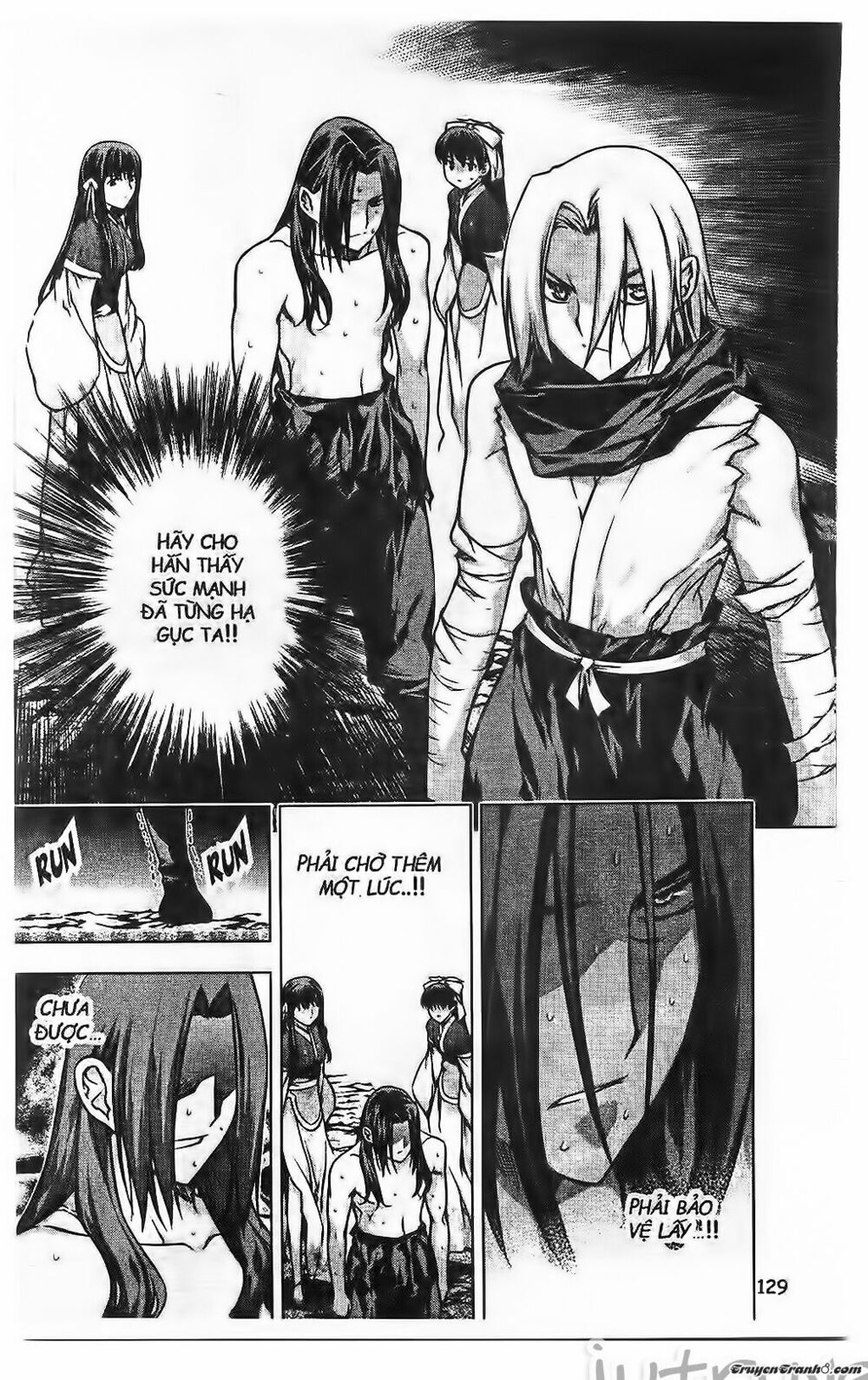NOW: Chapter 211