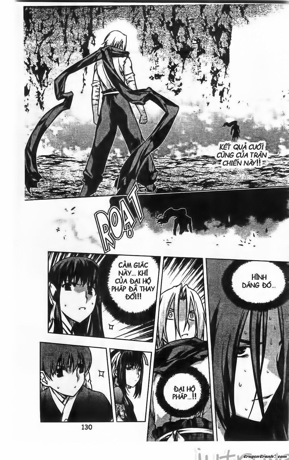 NOW: Chapter 211