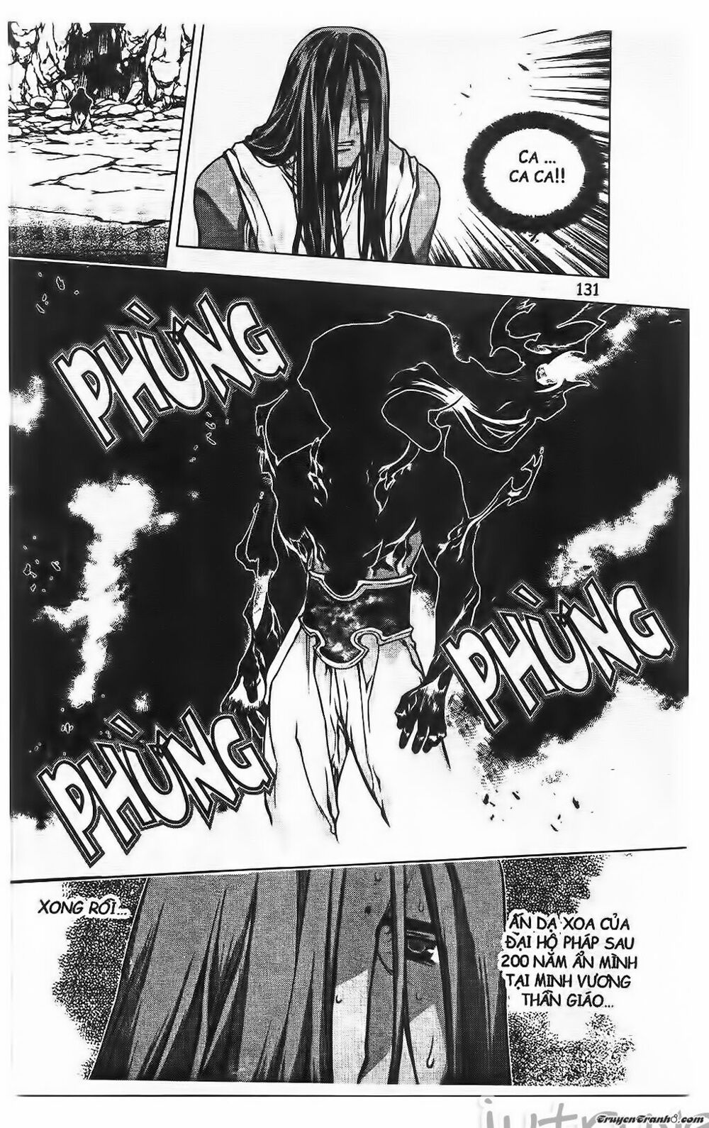 NOW: Chapter 211